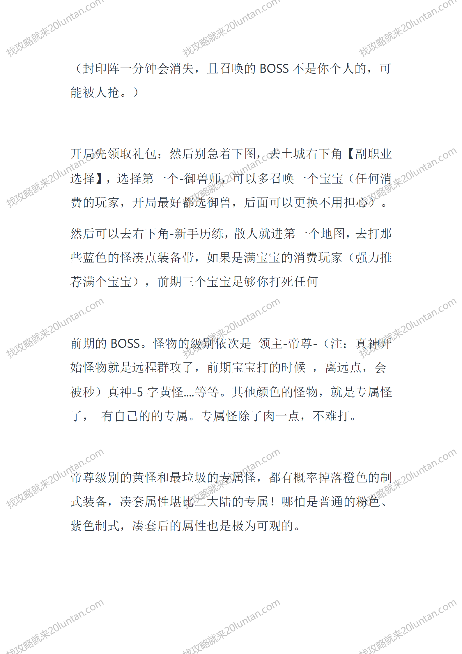 轮回劫_03.png