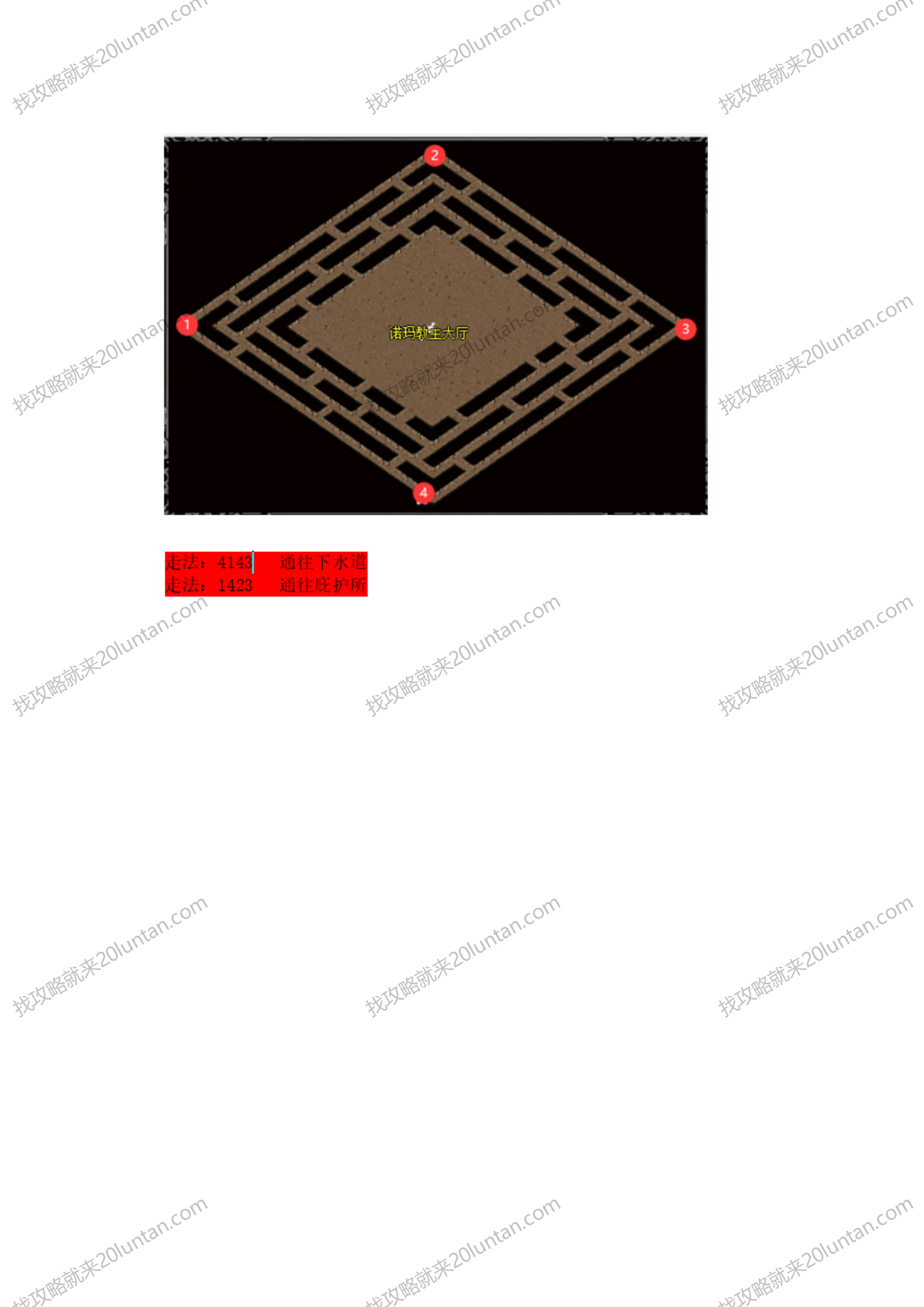 玛珐奇闻录_02.png