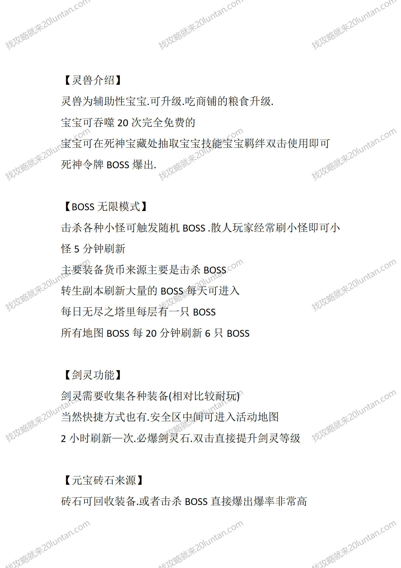玛珐听风禄_02.png