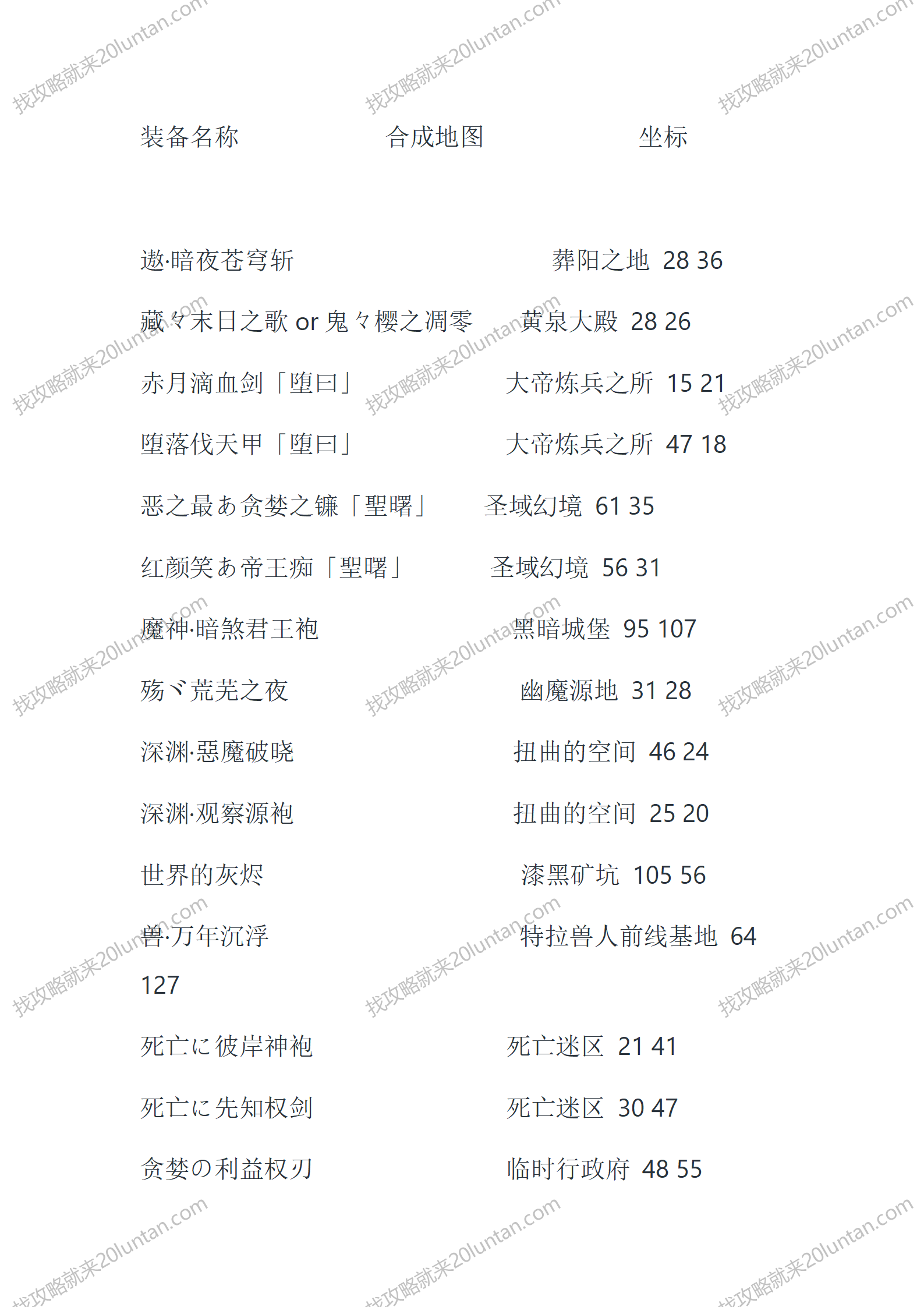 默塔OL_11.png