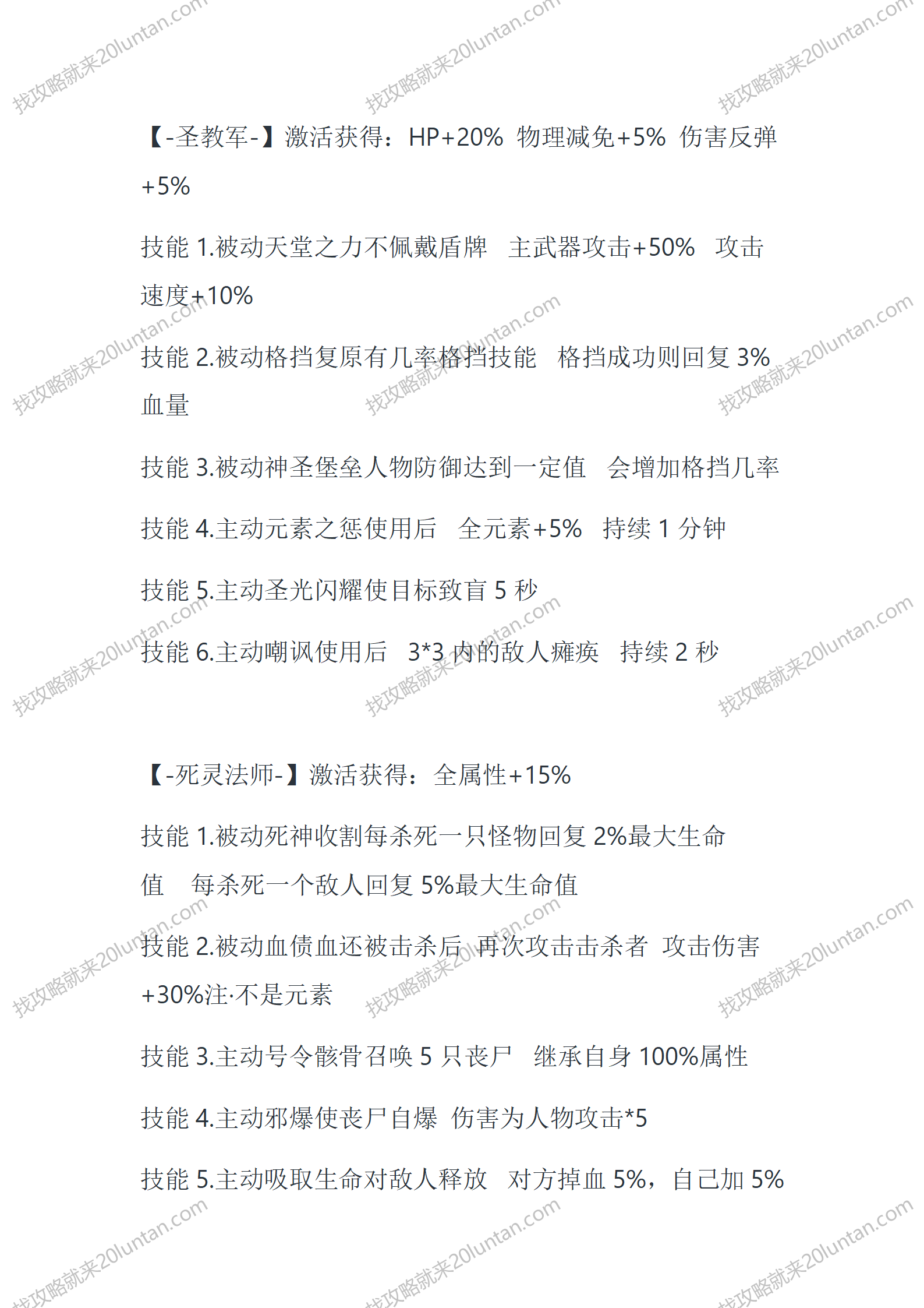 默塔OL_17.png