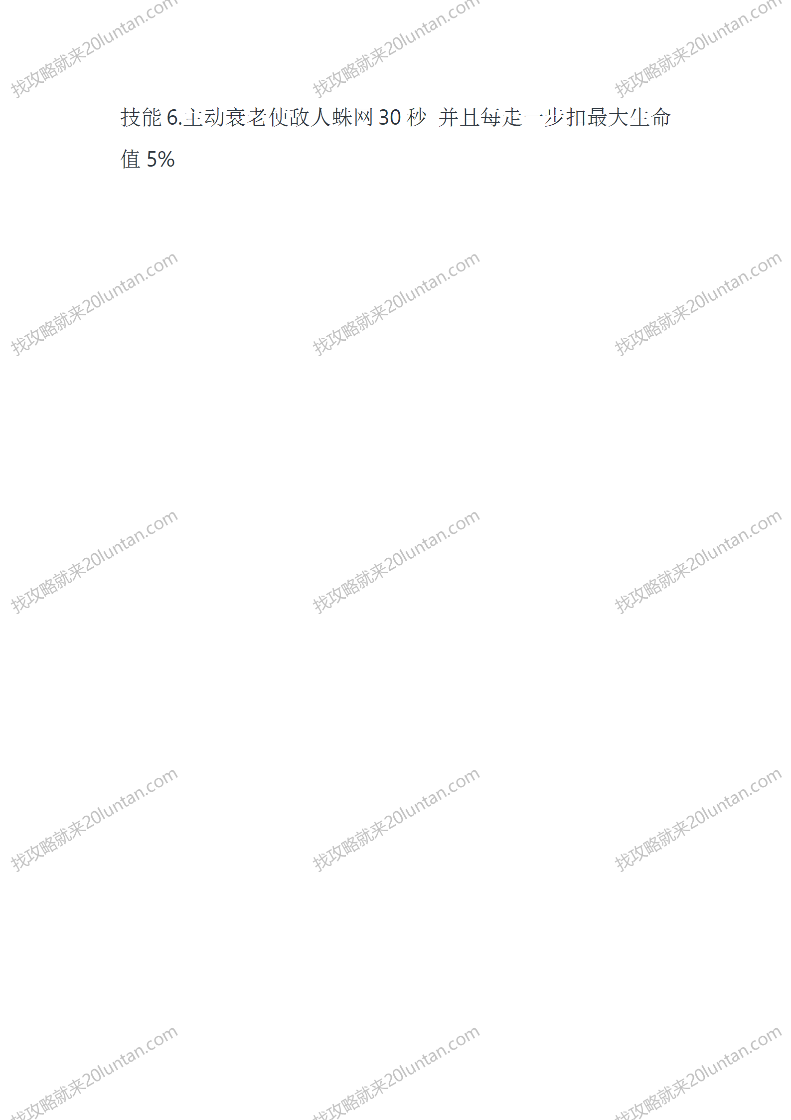 默塔OL_18.png