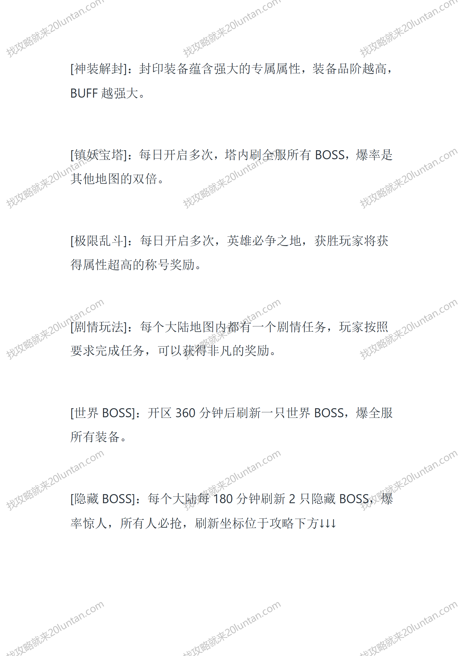七雄山图_02.png