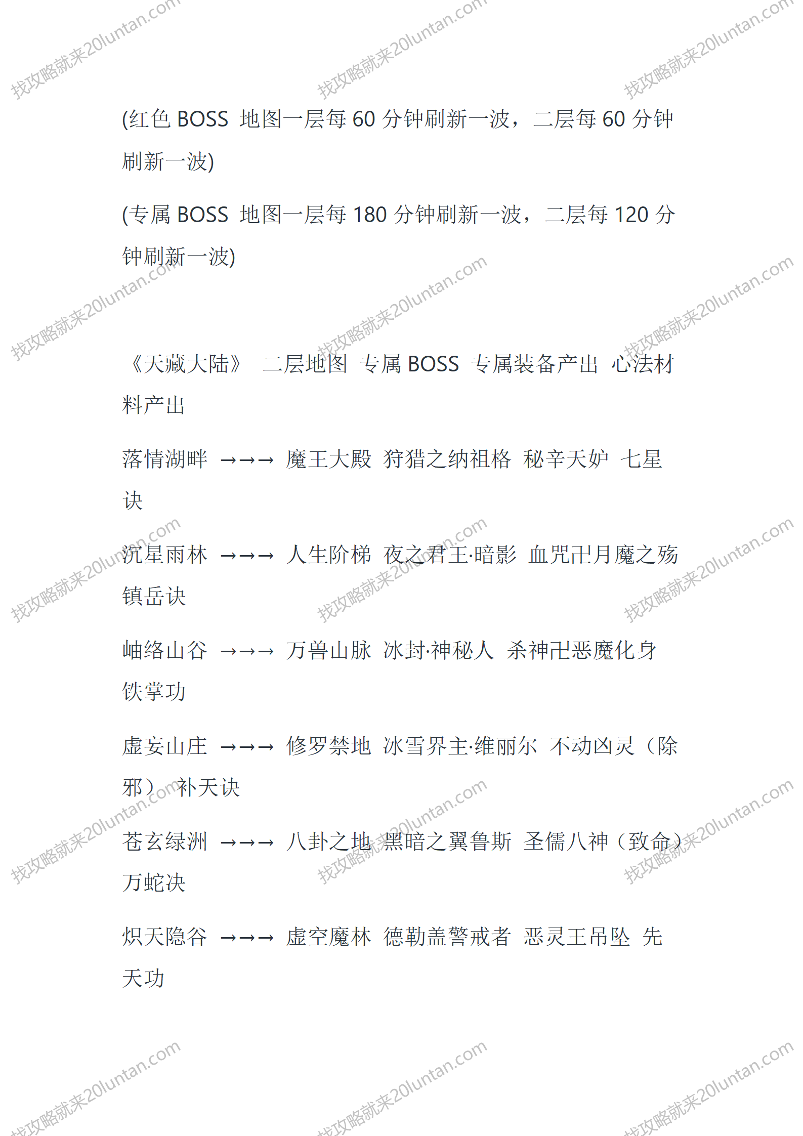 七雄山图_04.png