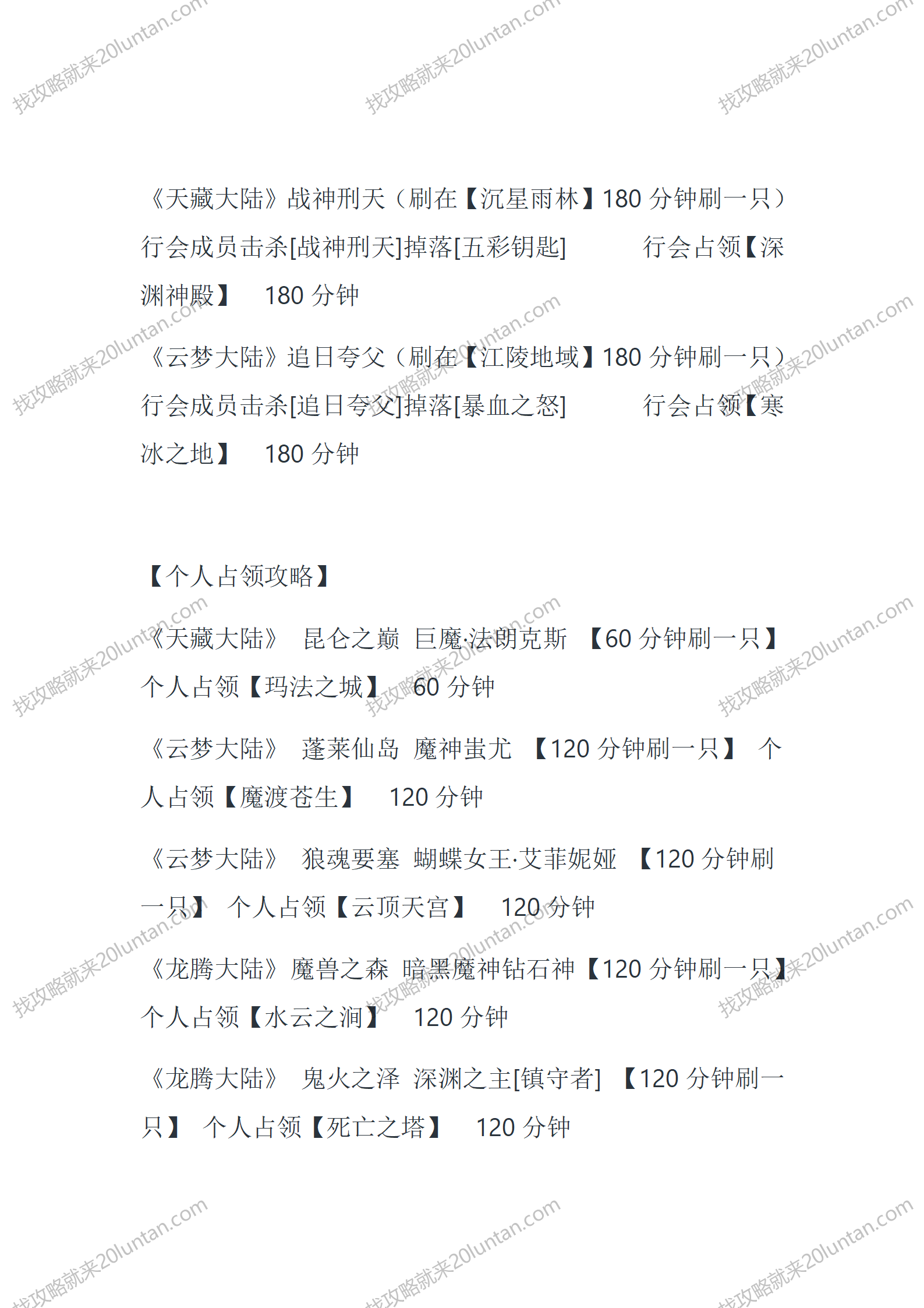 七雄山图_11.png