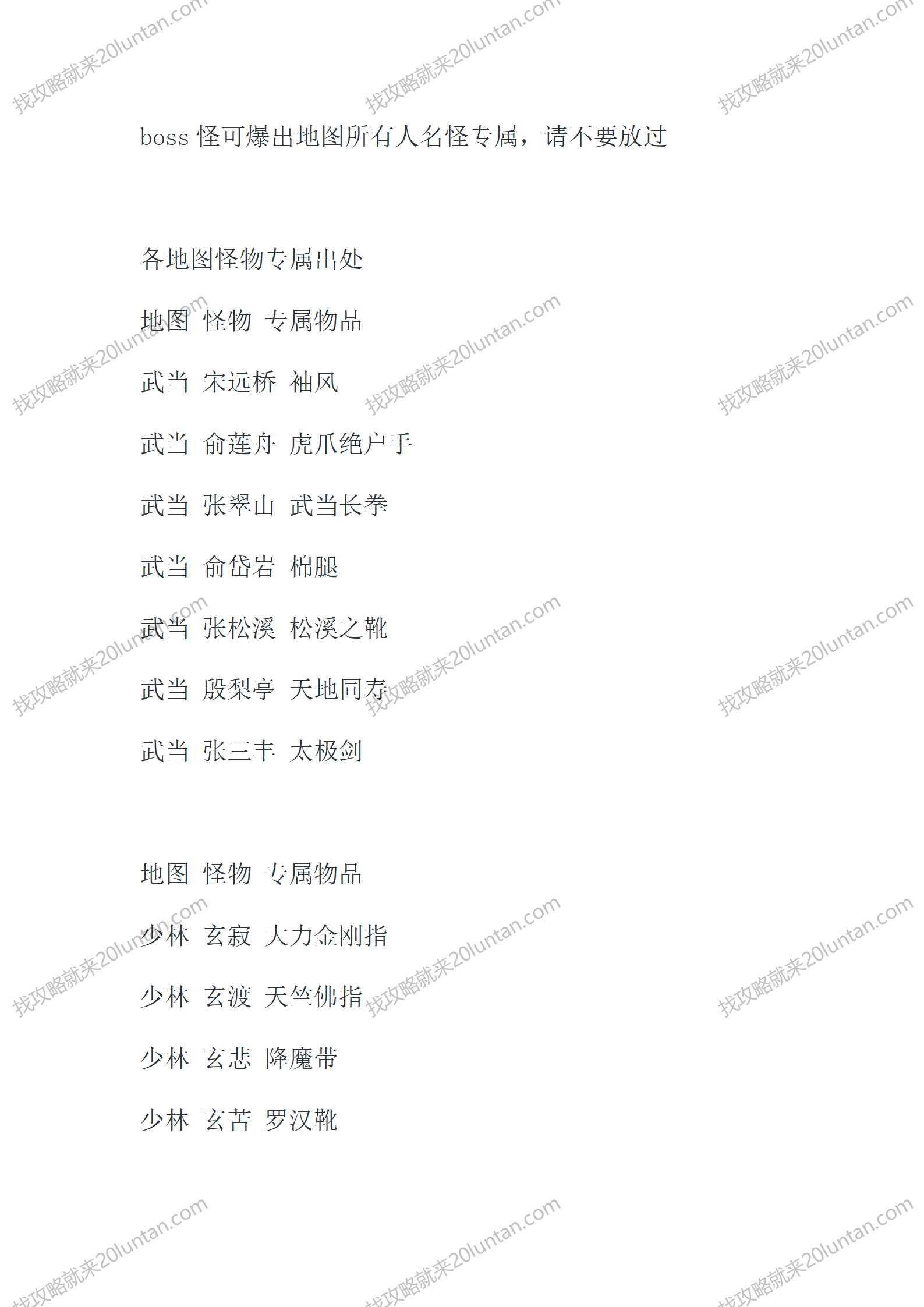 穹天_03.png