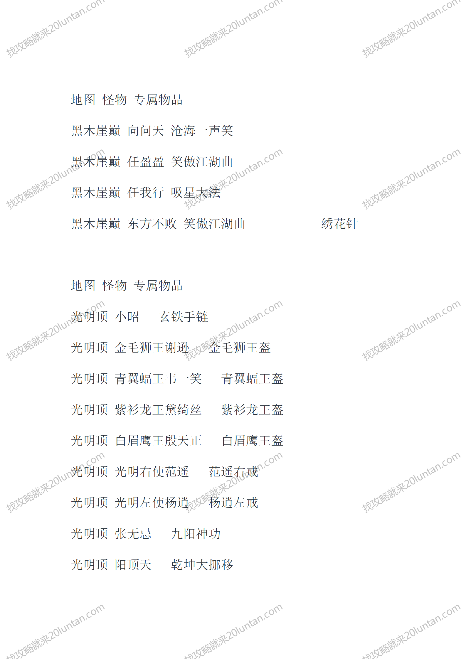 穹天_05.png