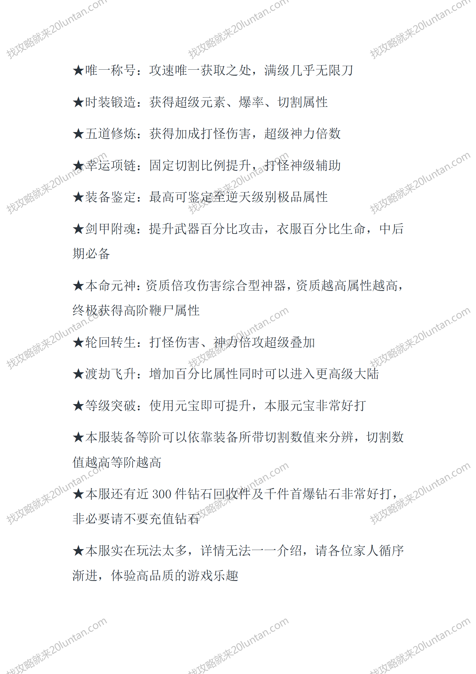 穹天_02.png