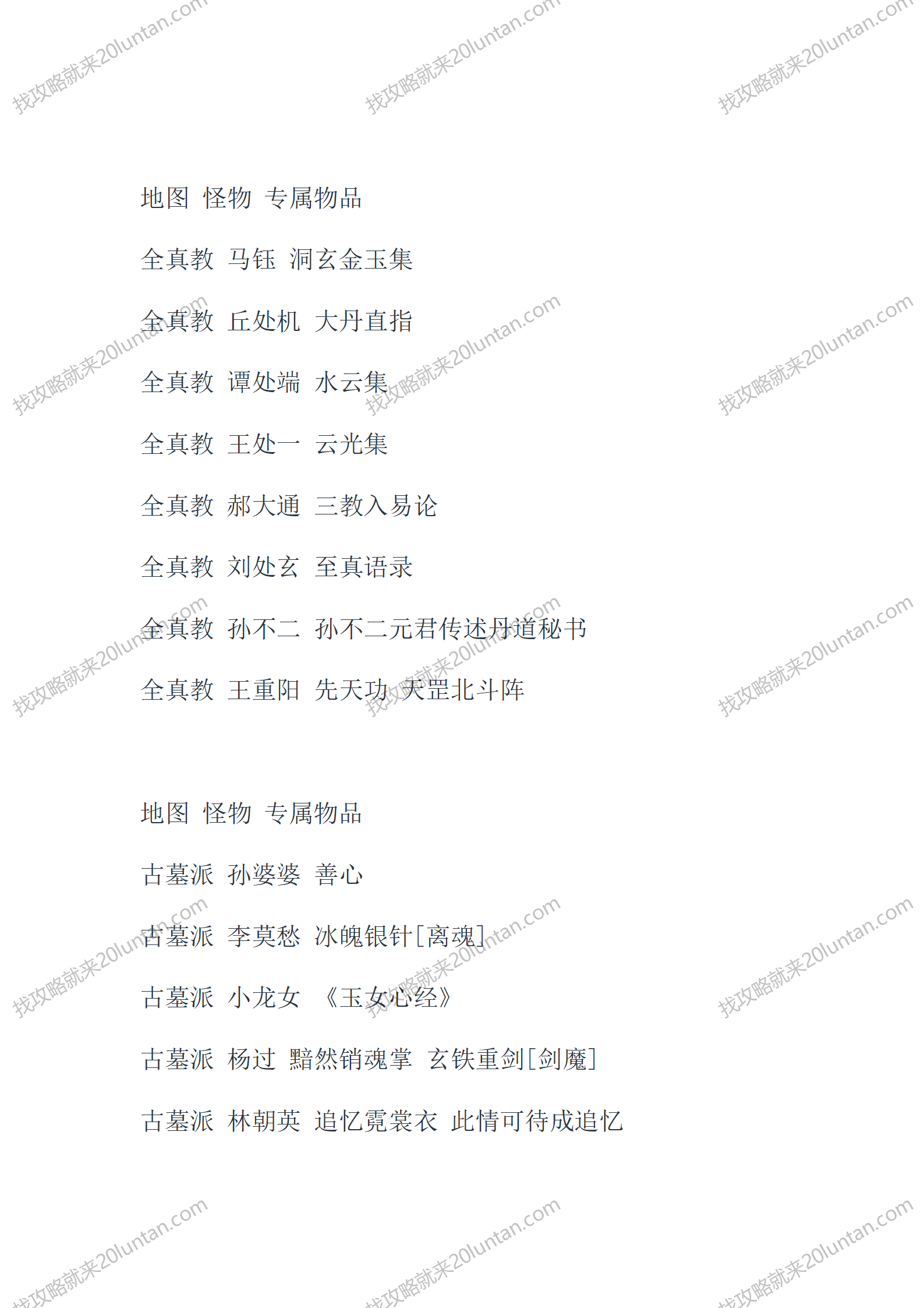 穹天_06.png