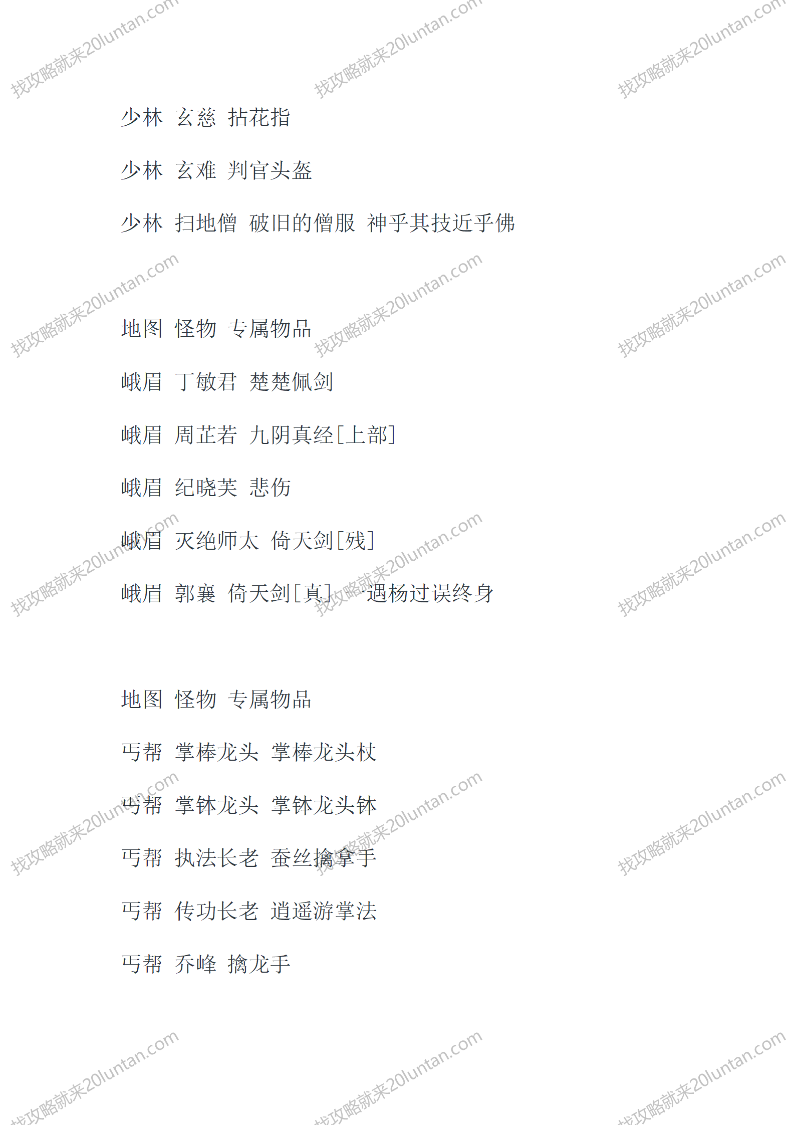 穹天_04.png