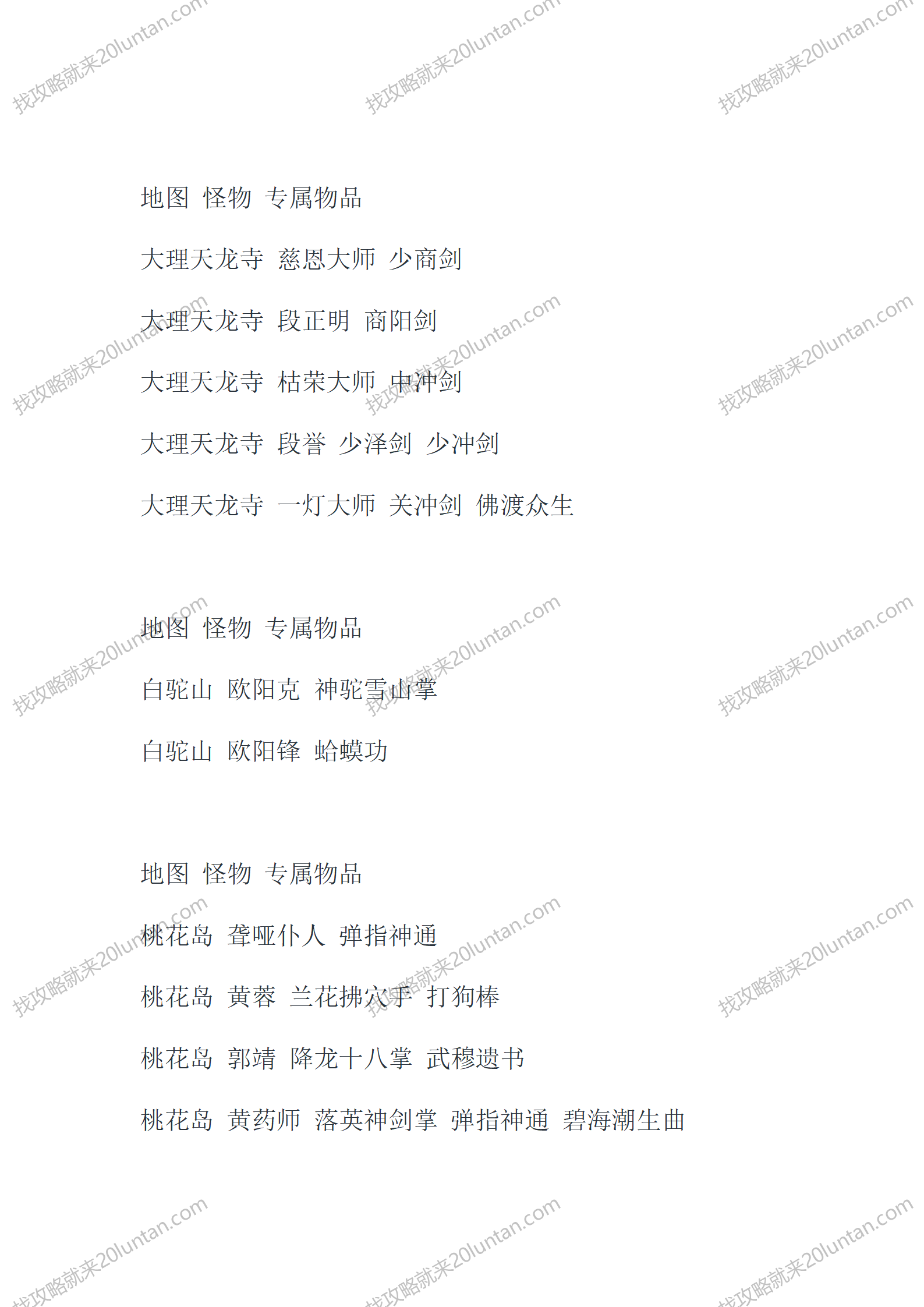 穹天_07.png