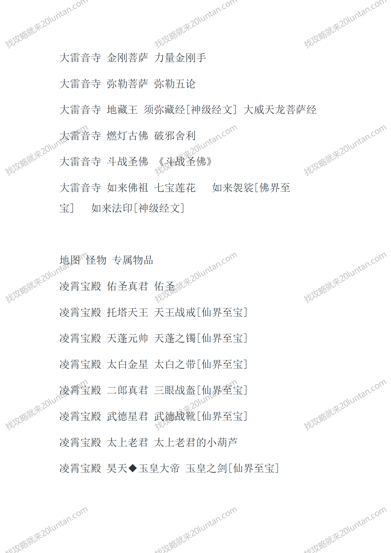 穹天_12.png