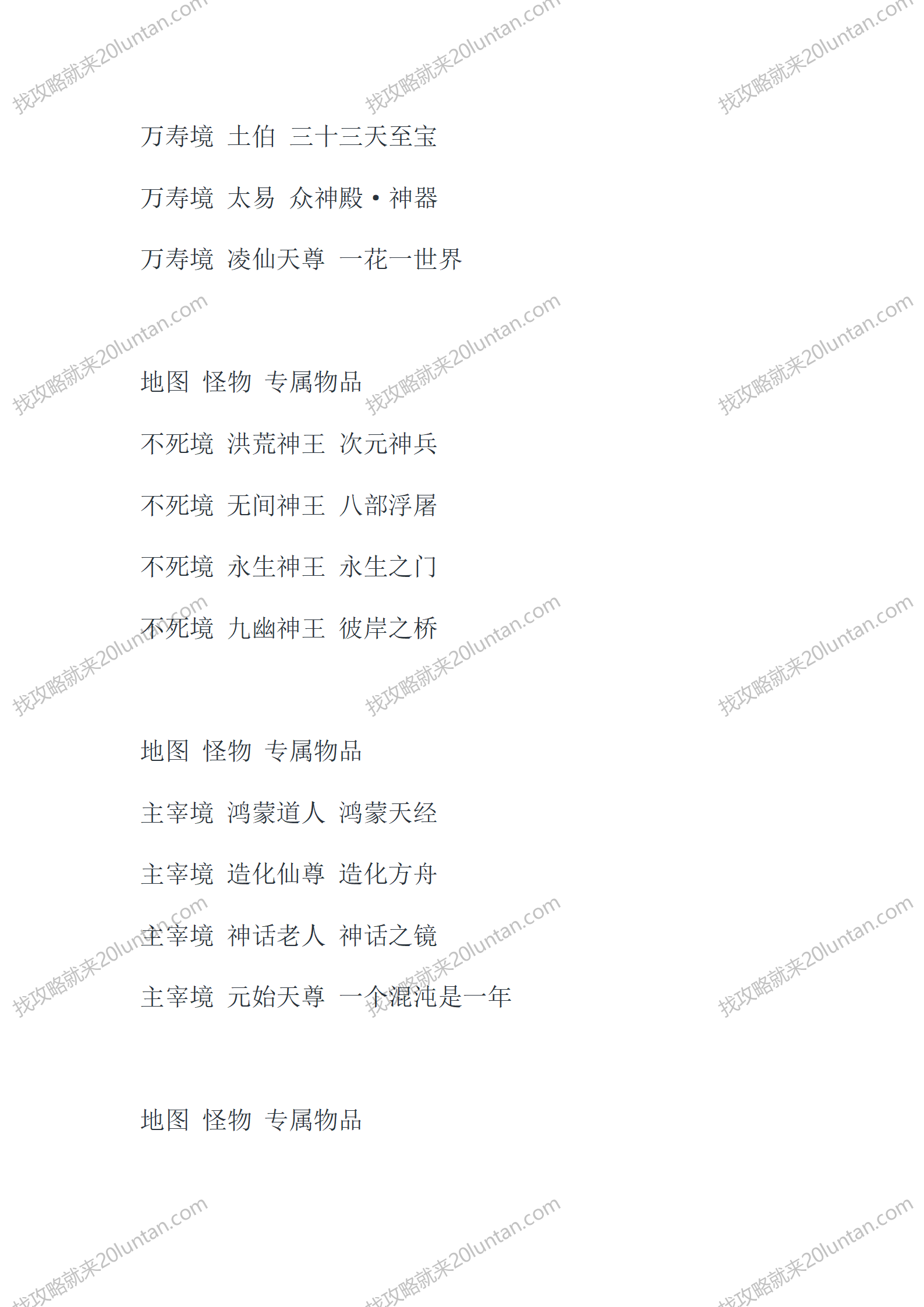 穹天_14.png
