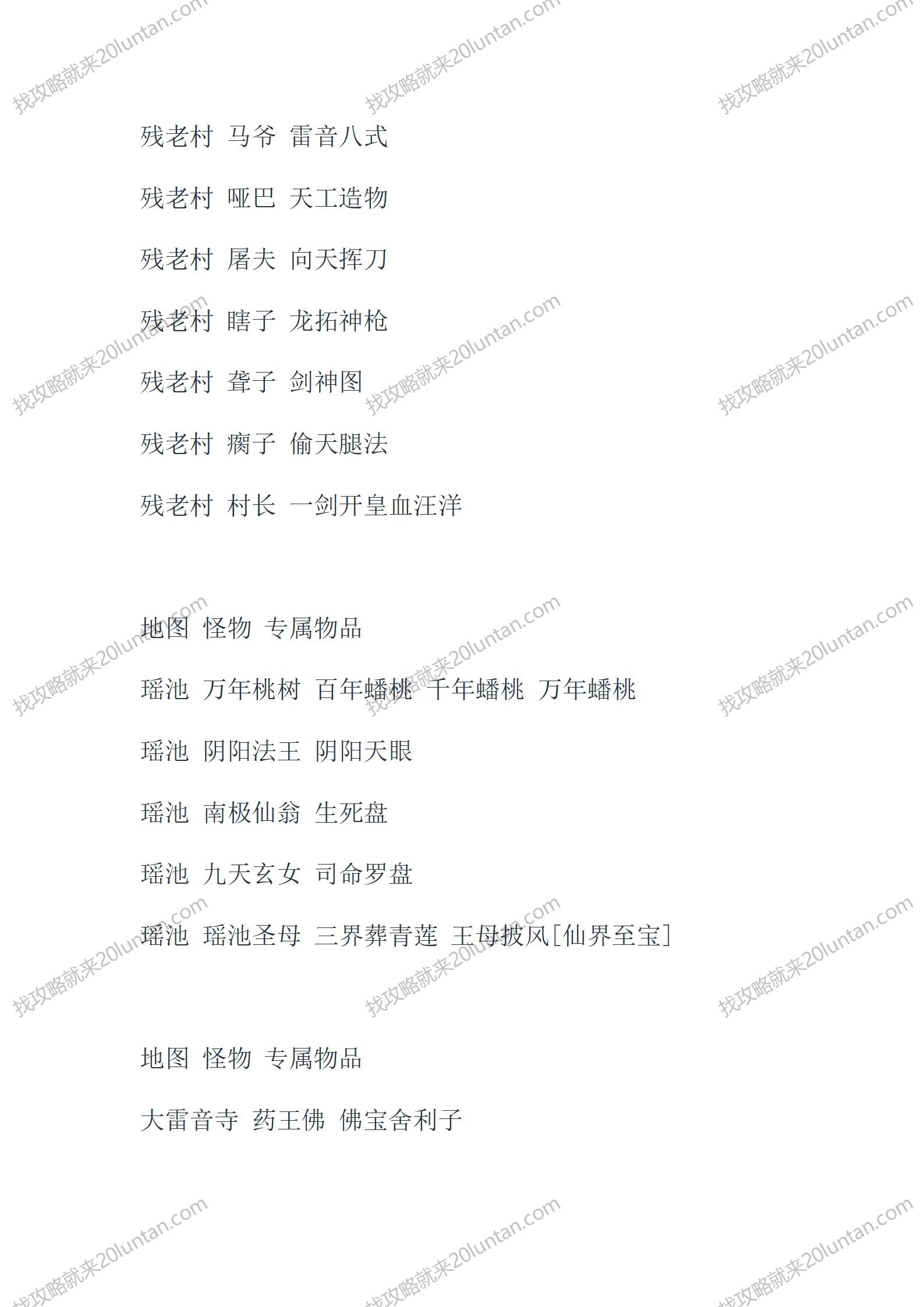 穹天_11.png