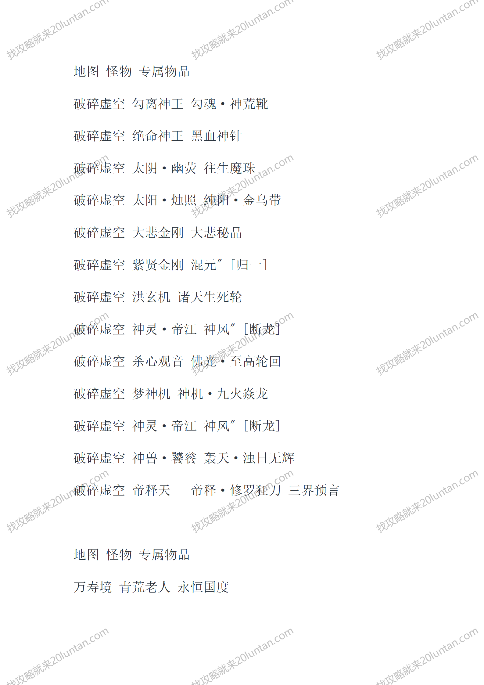 穹天_13.png