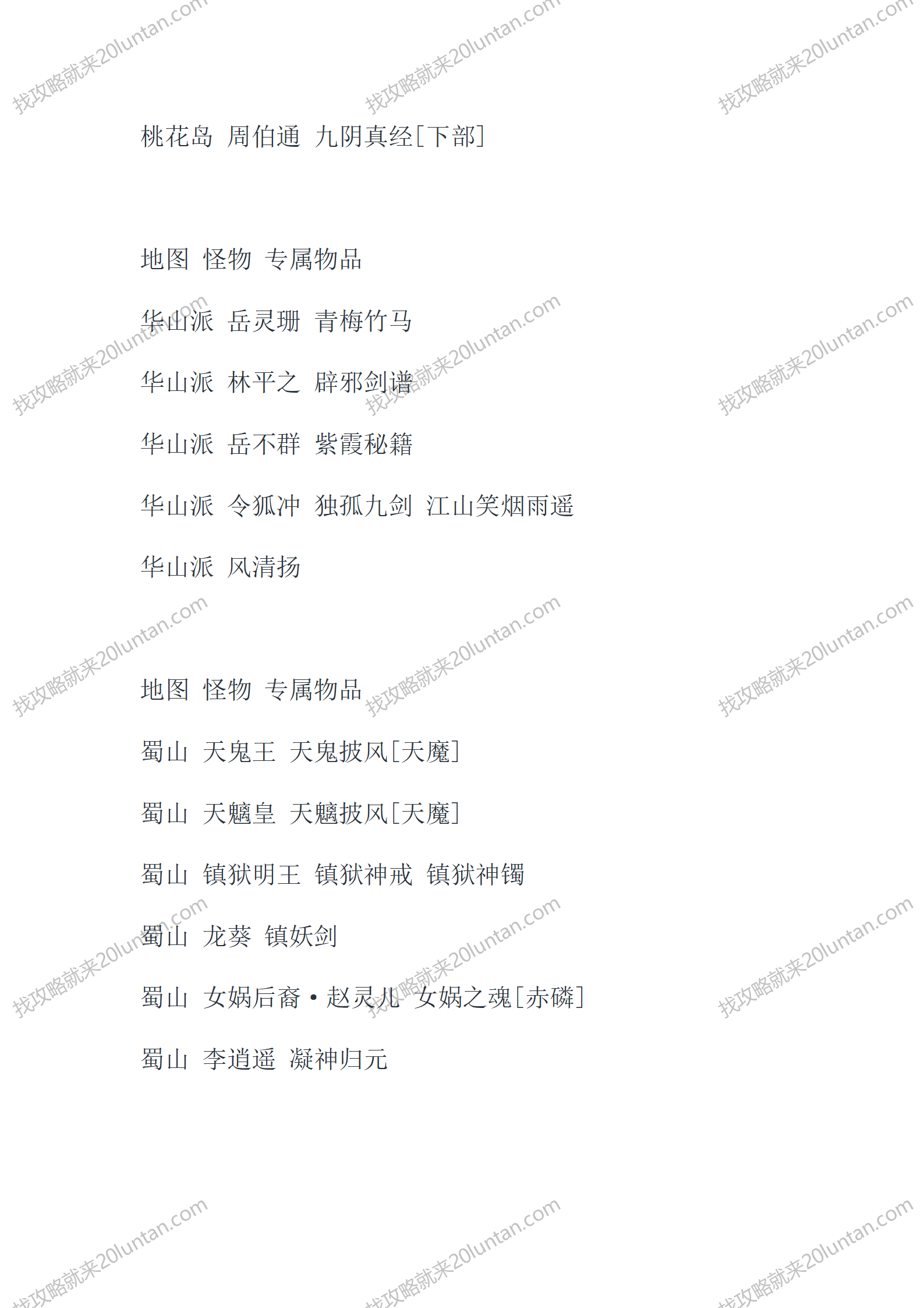 穹天_08.png