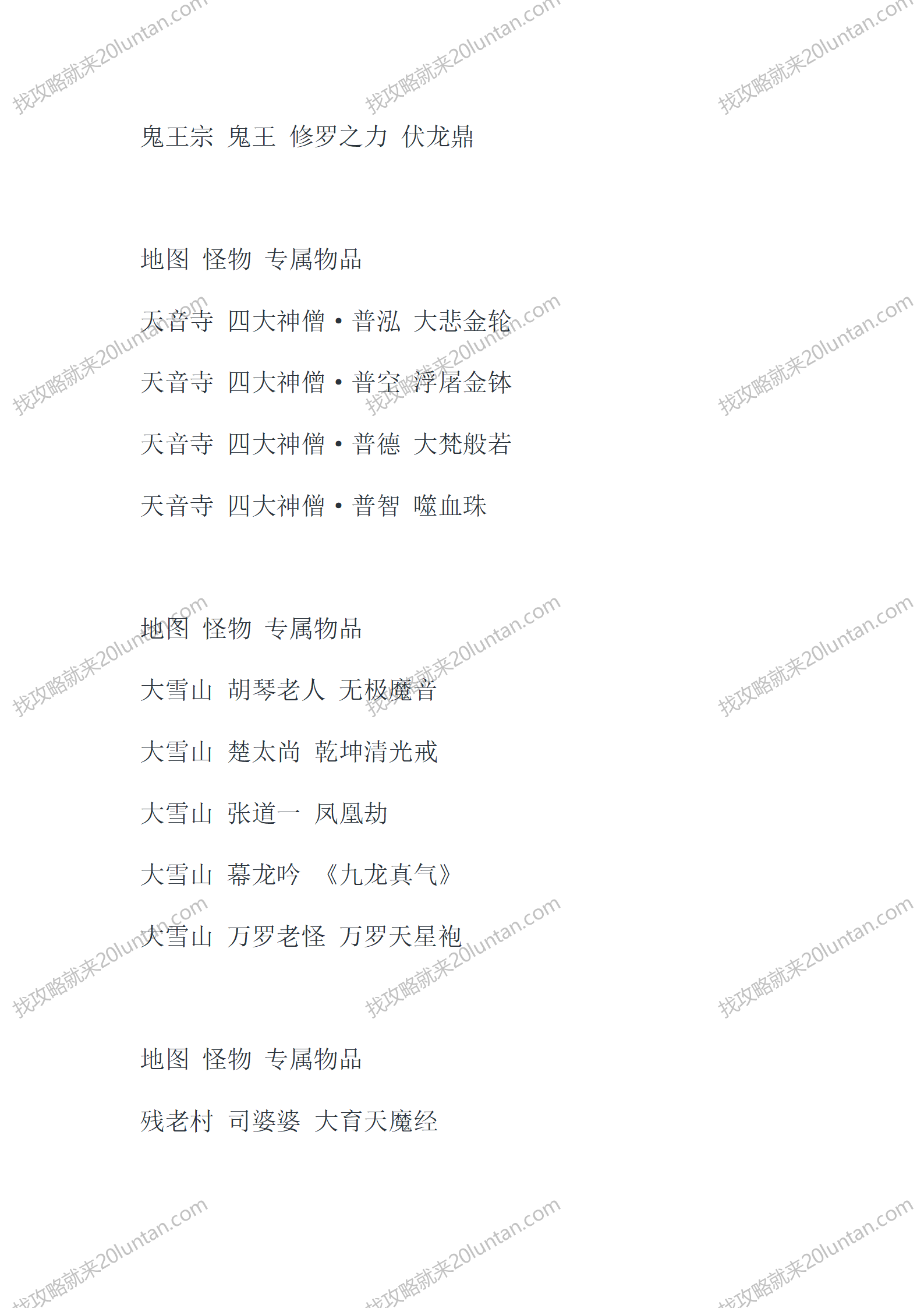 穹天_10.png