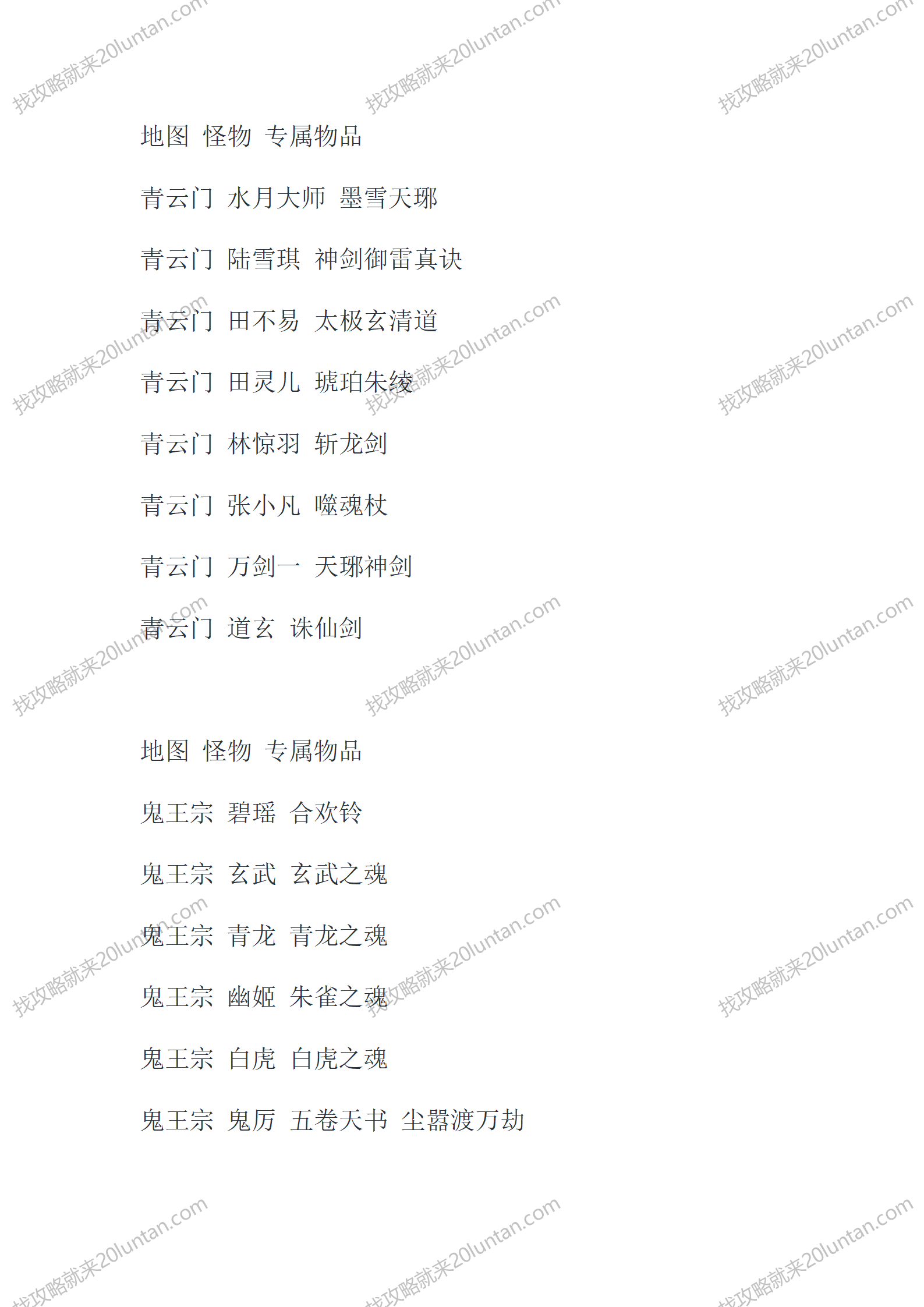 穹天_09.png