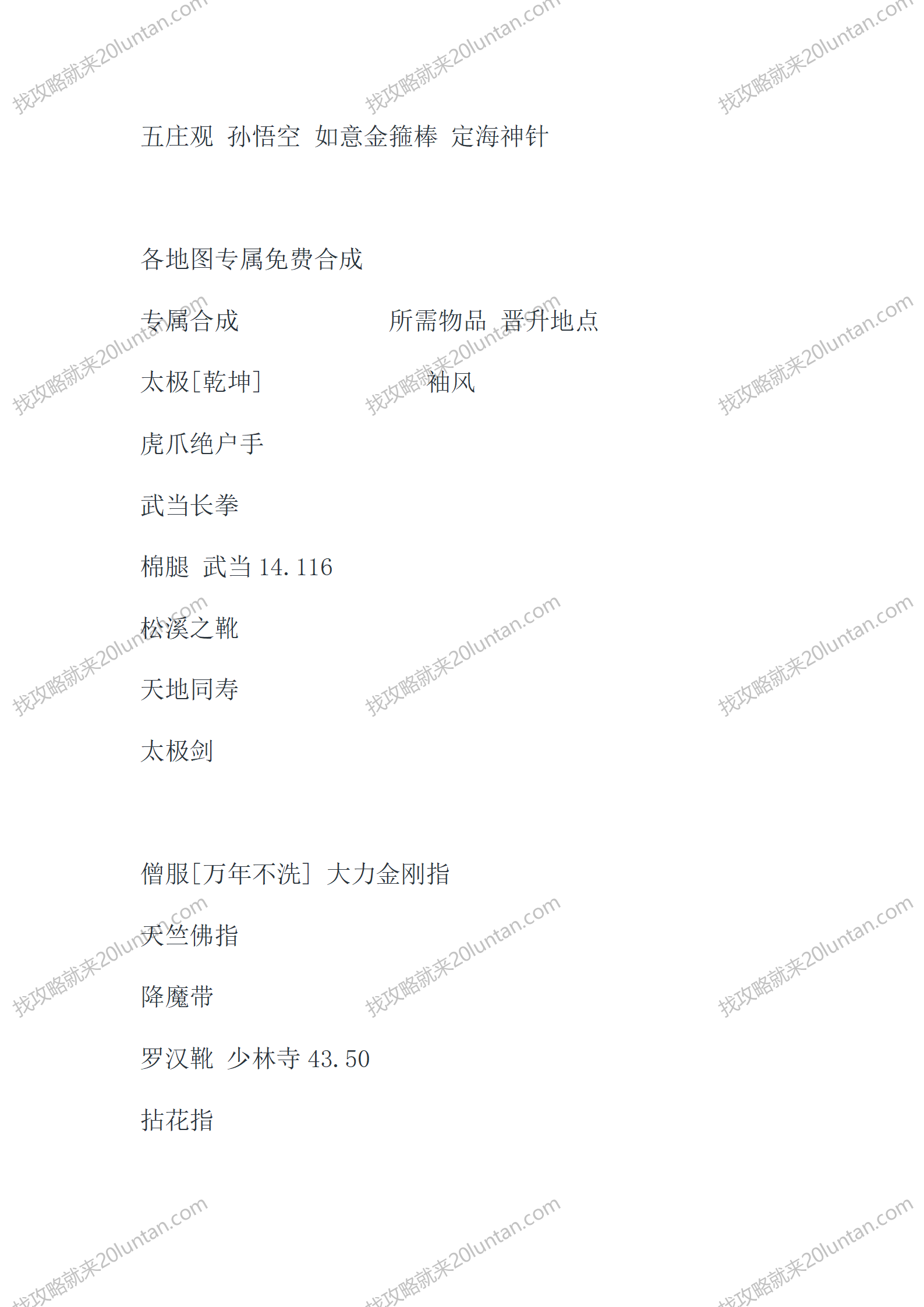 穹天_15.png
