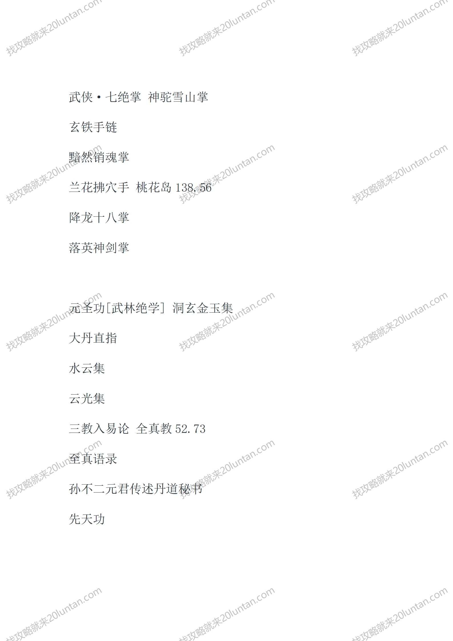 穹天_17.png