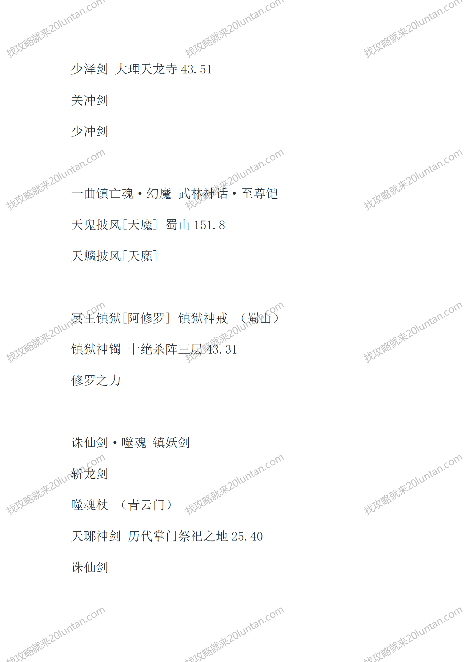 穹天_19.png
