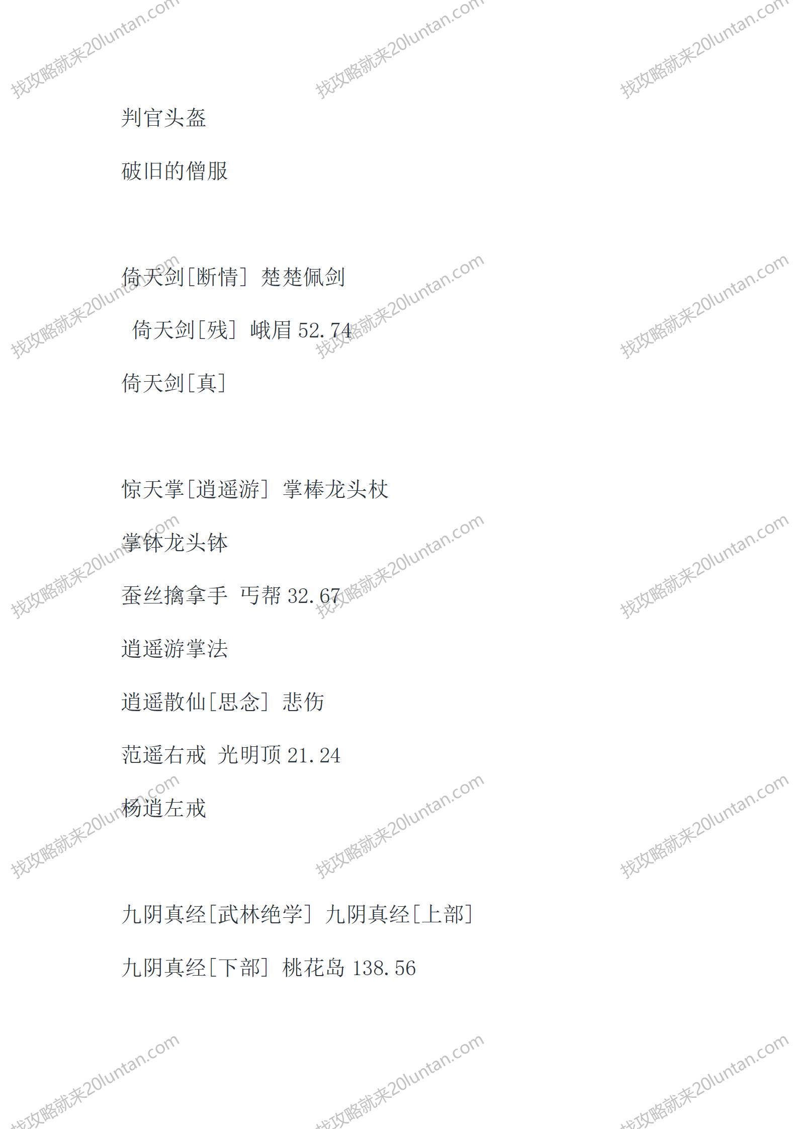 穹天_16.png