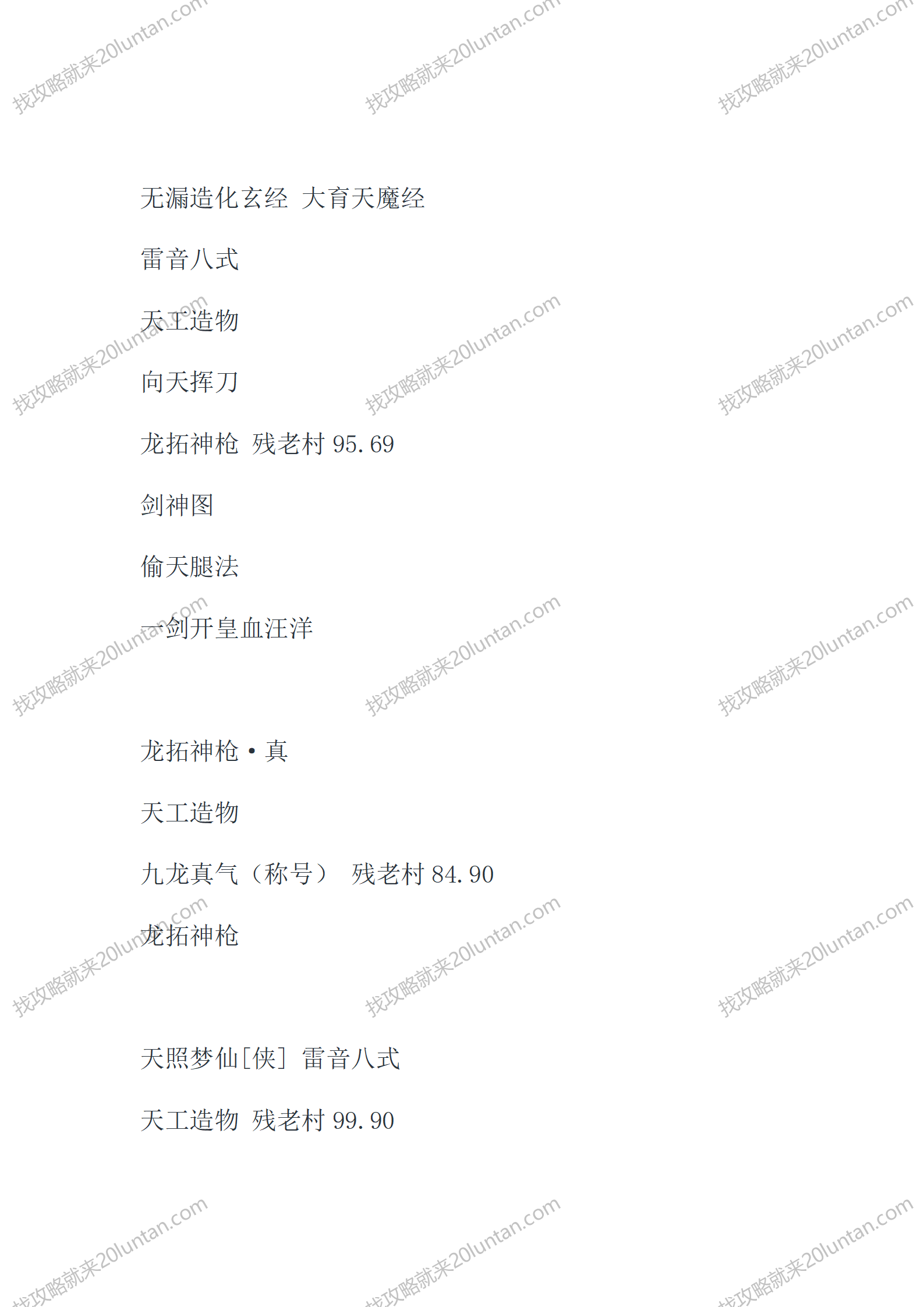 穹天_21.png