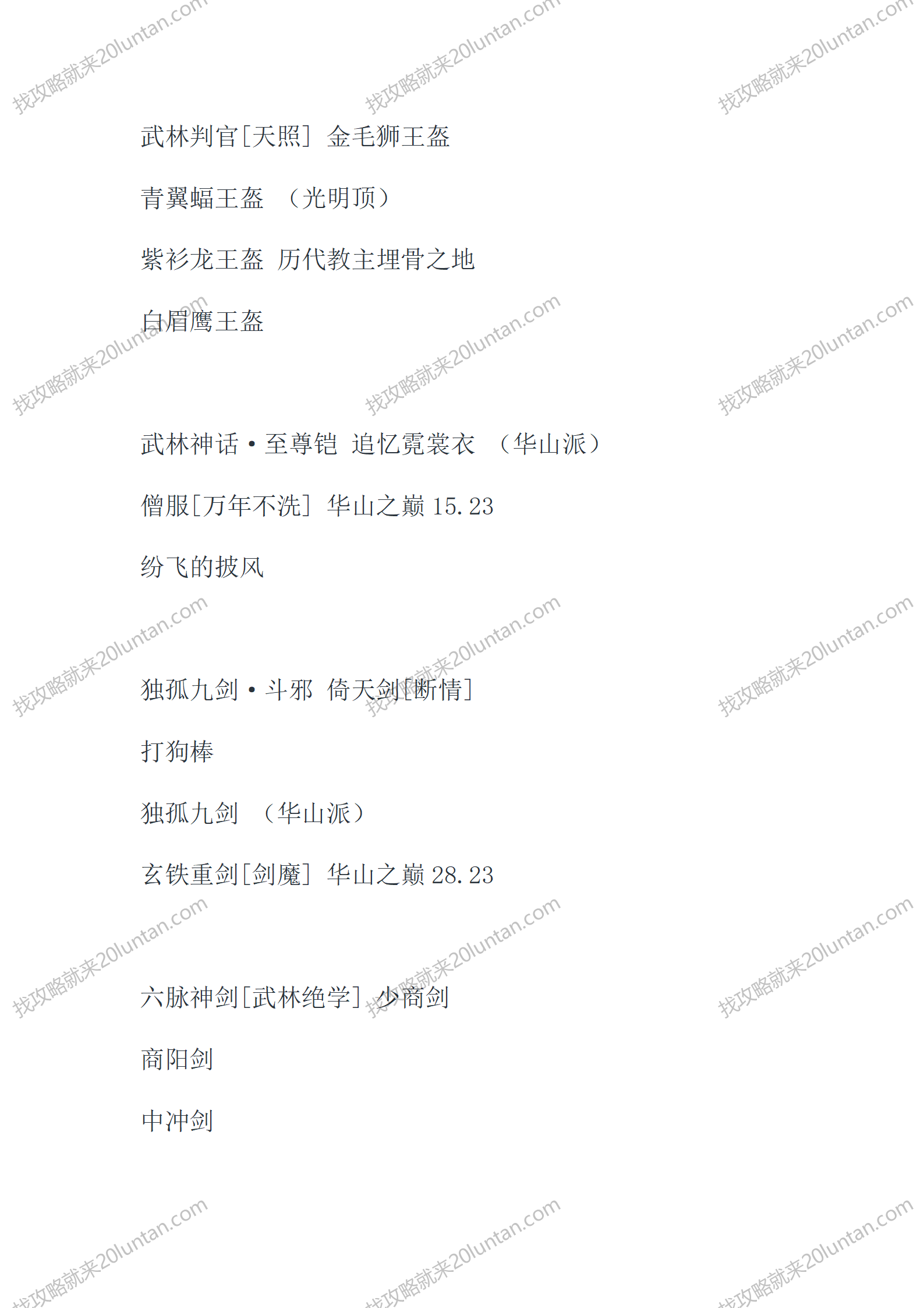 穹天_18.png