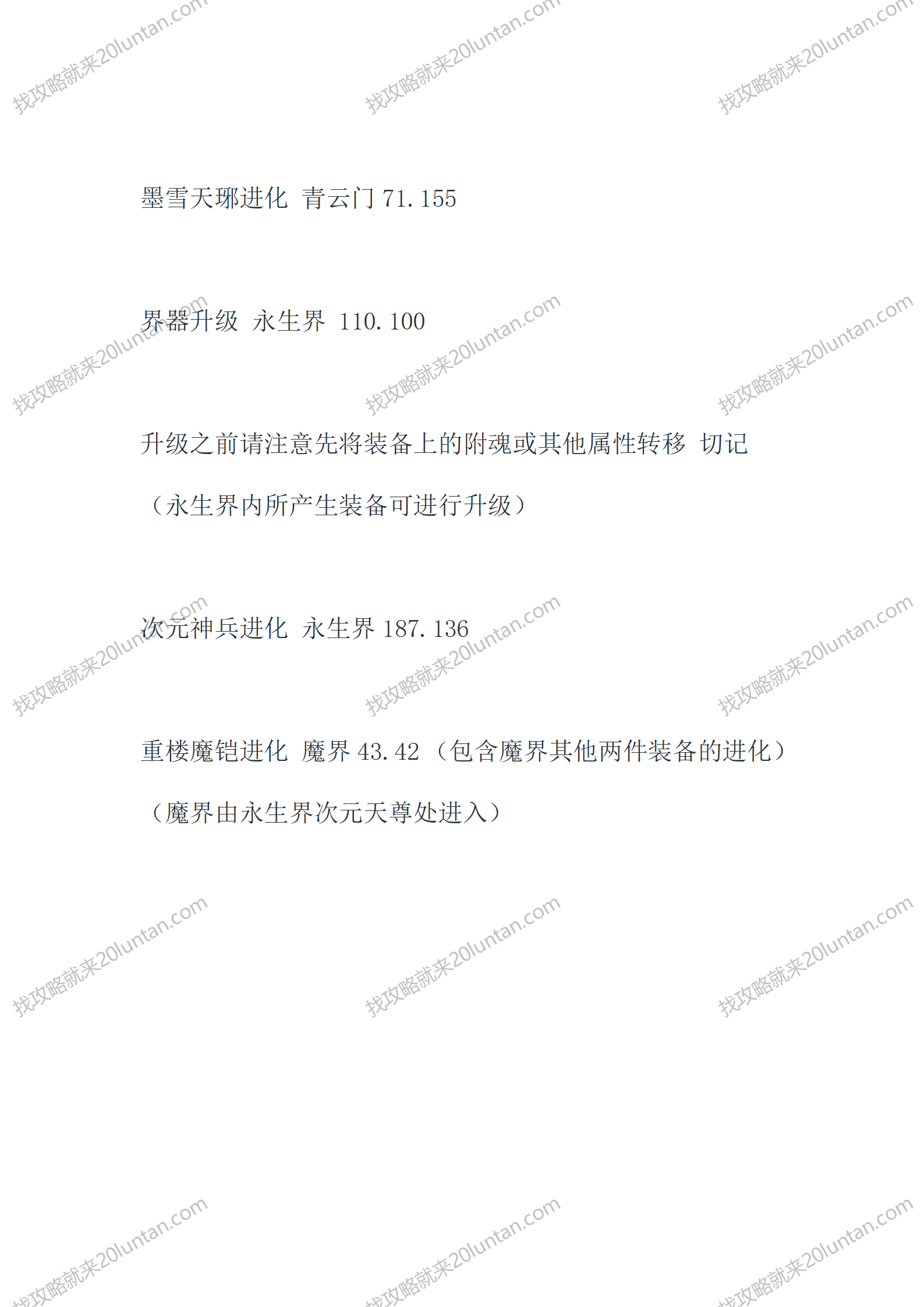 穹天_24.png