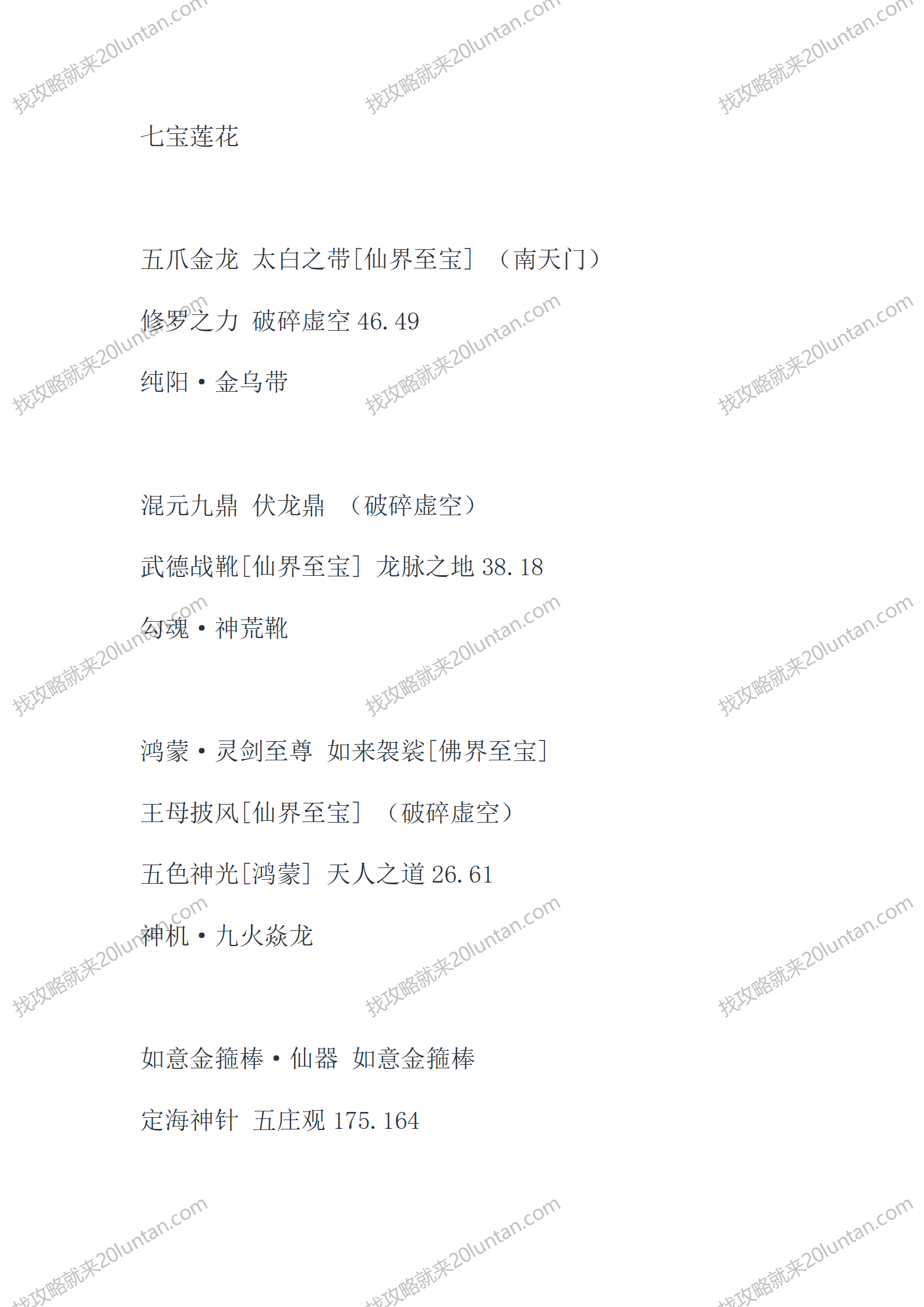 穹天_23.png