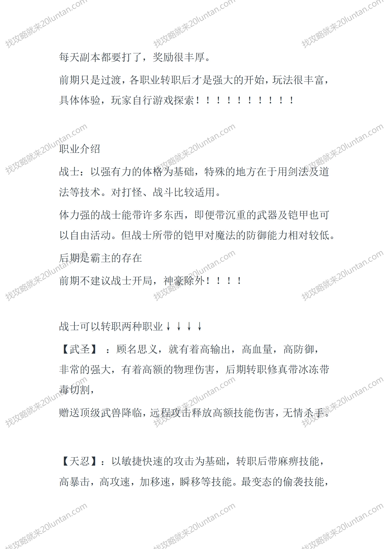 天玑诀_02.png
