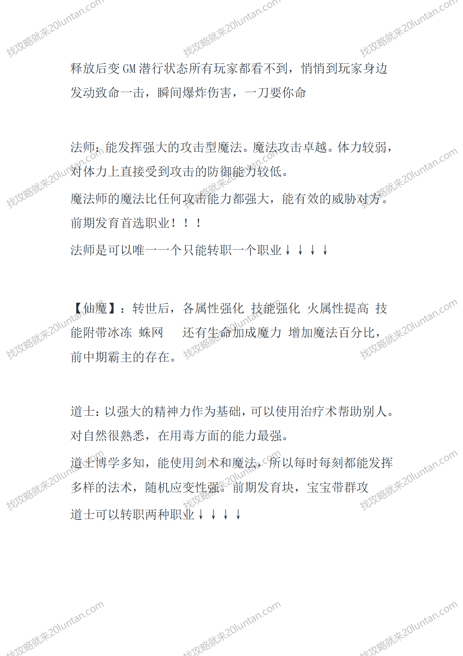 天玑诀_03.png