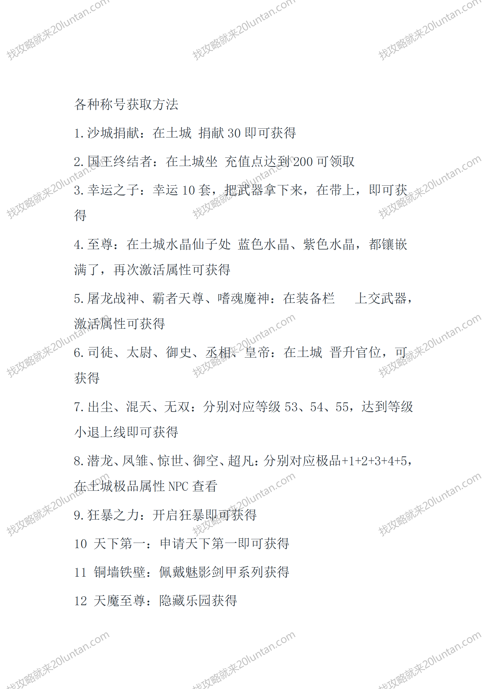 逍遥序_04.png