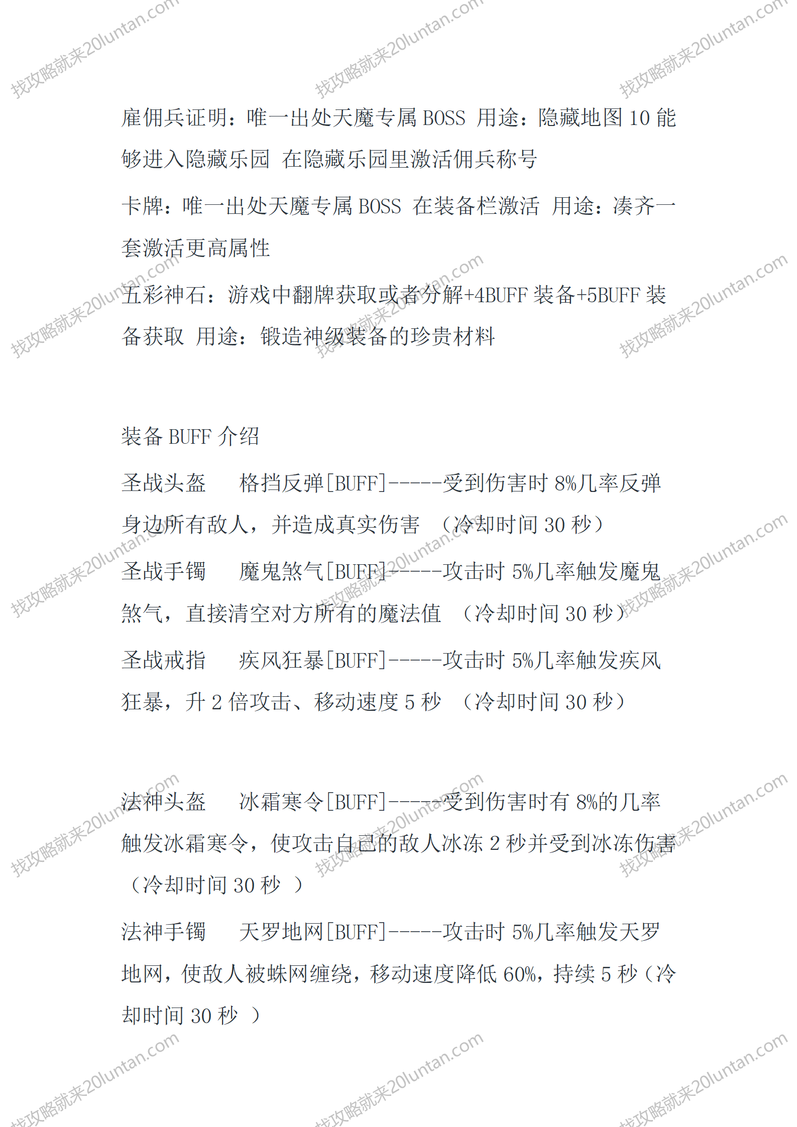 逍遥序_06.png