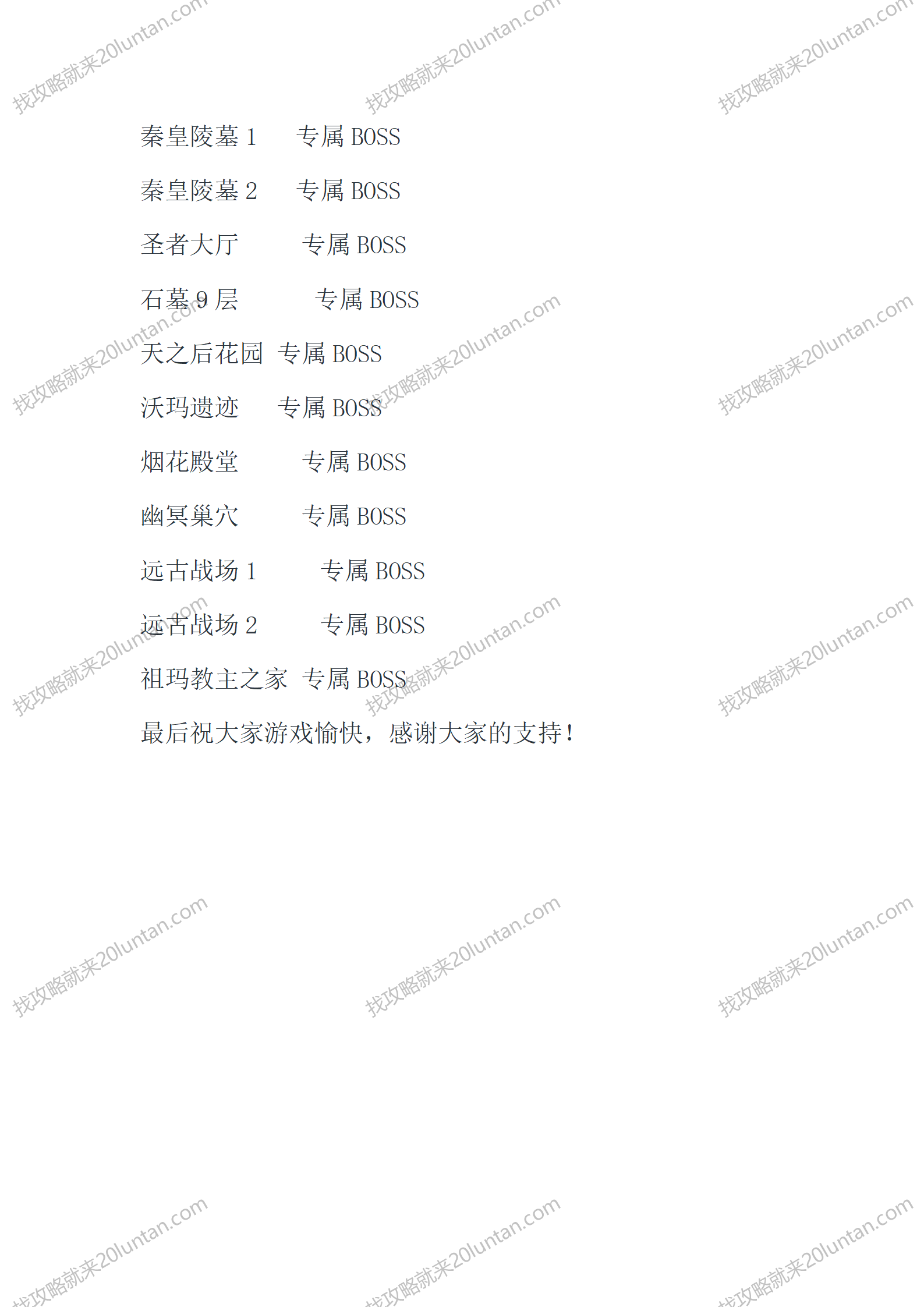 逍遥序_11.png