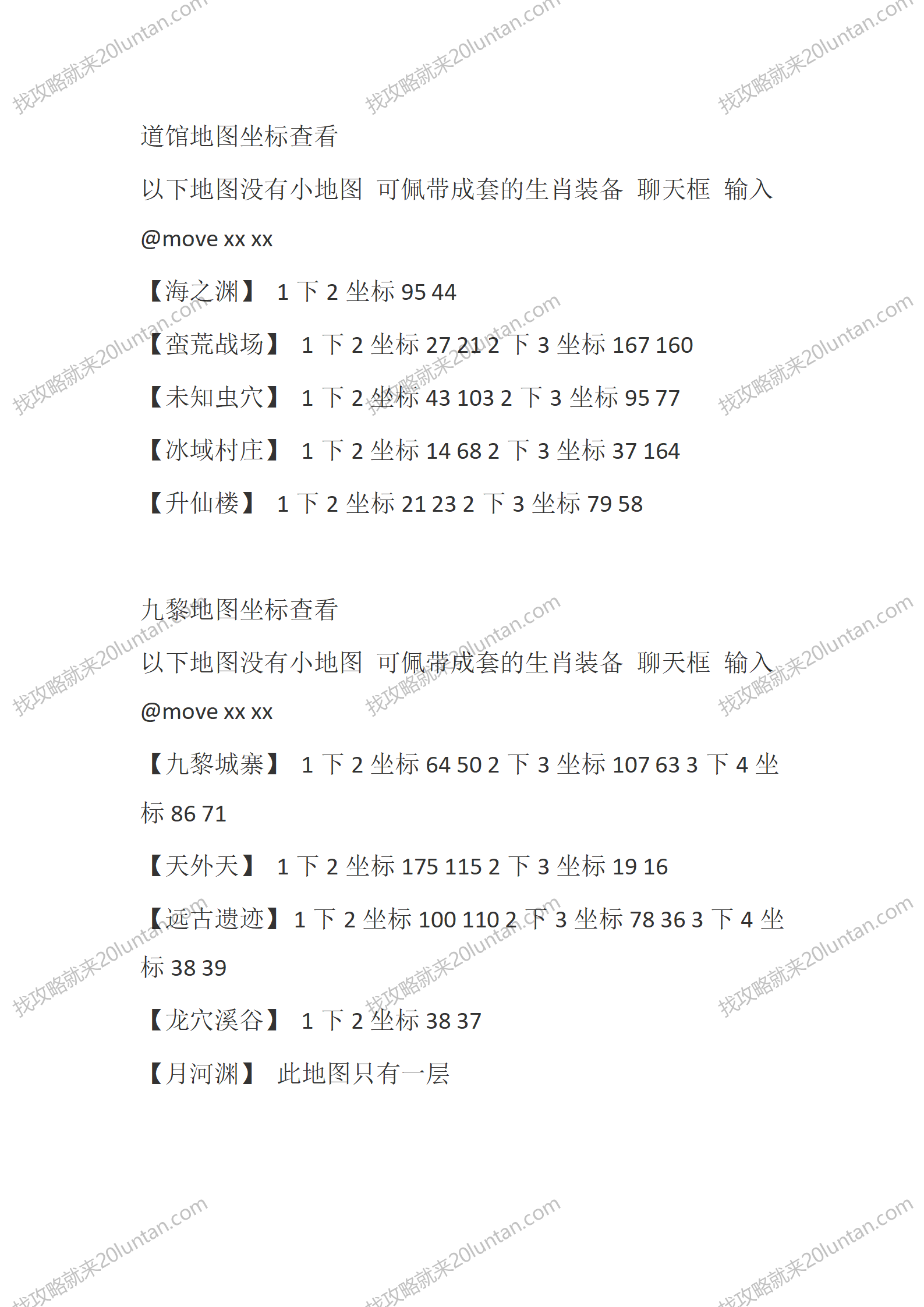变异暗黑-三职业_11.png