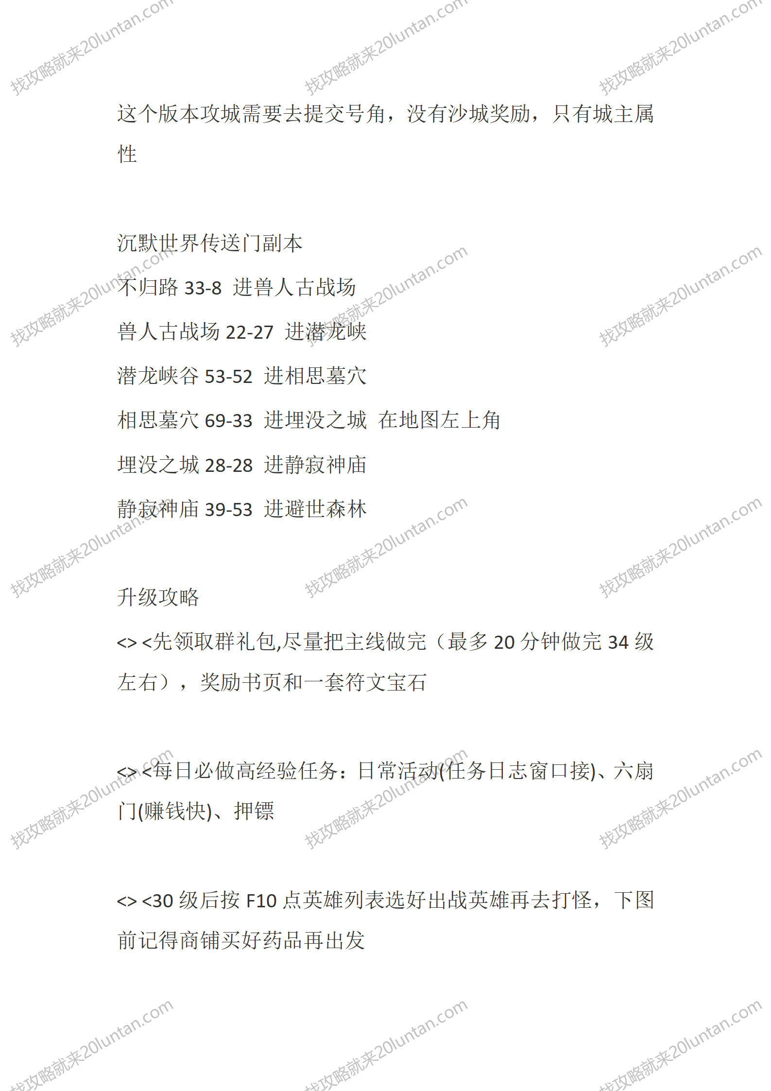 夺魂之镰_02.png