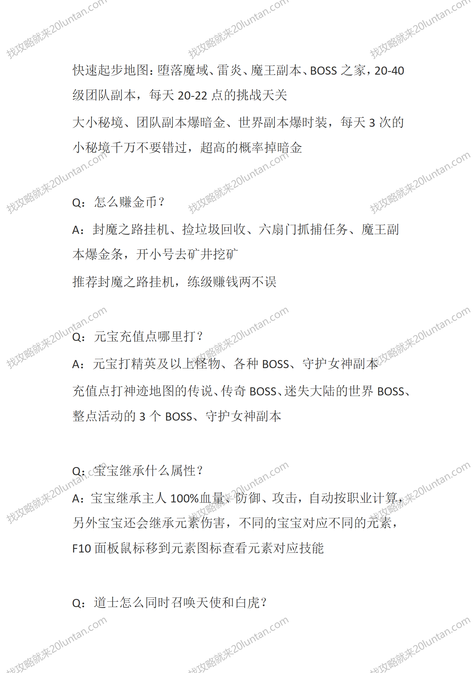 夺魂之镰_06.png