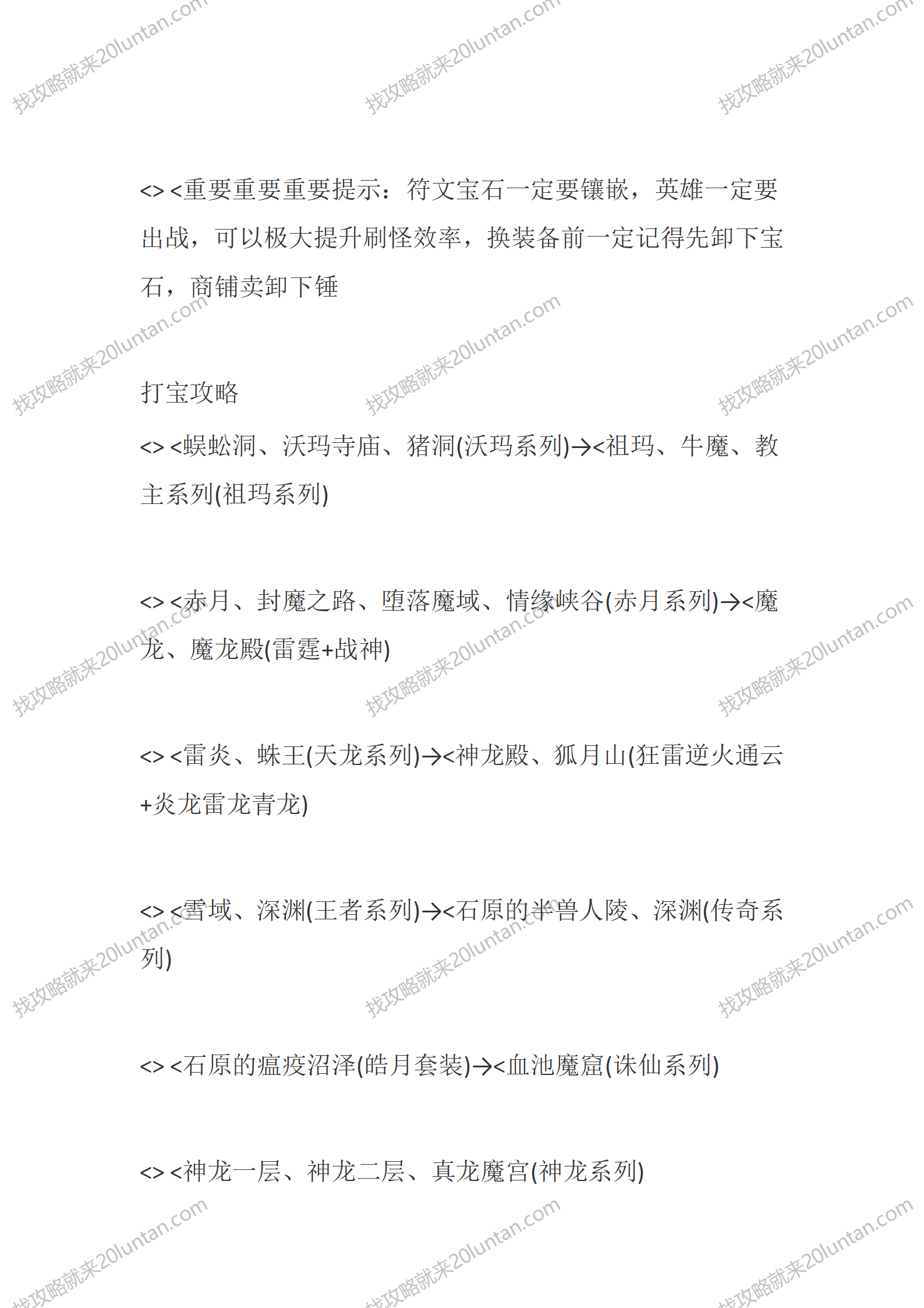 夺魂之镰_03.png