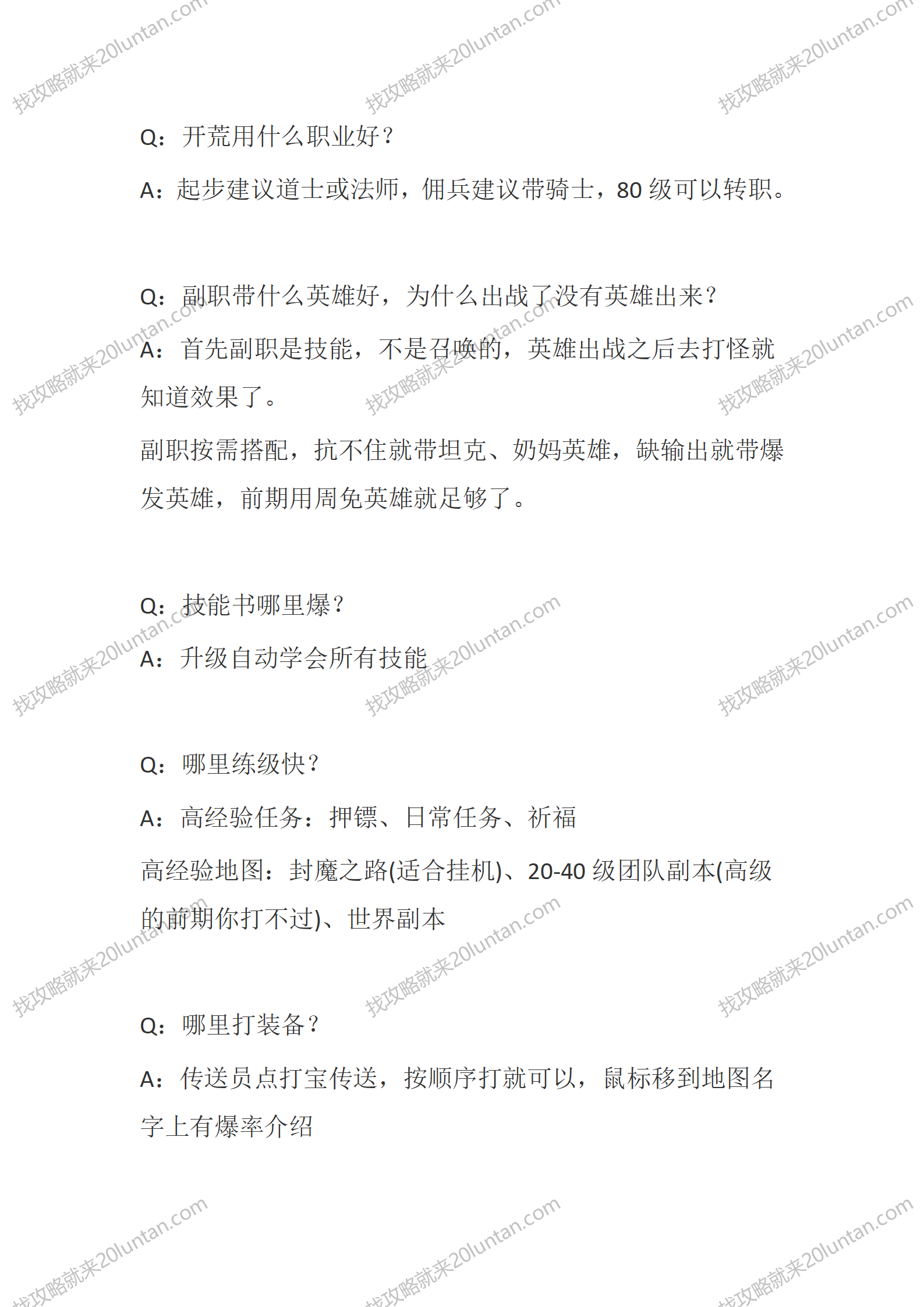 夺魂之镰_05.png