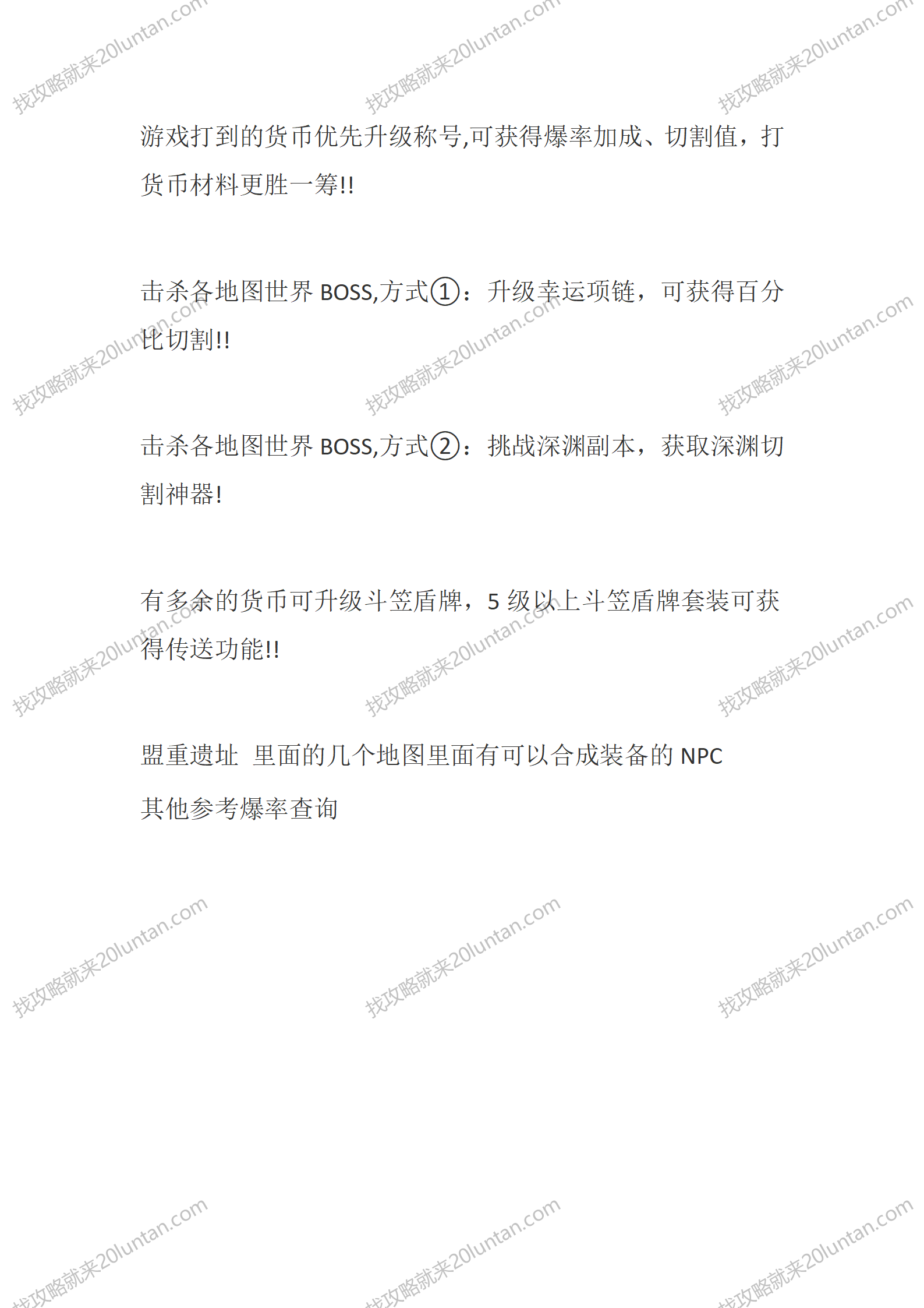 记忆极品_02.png