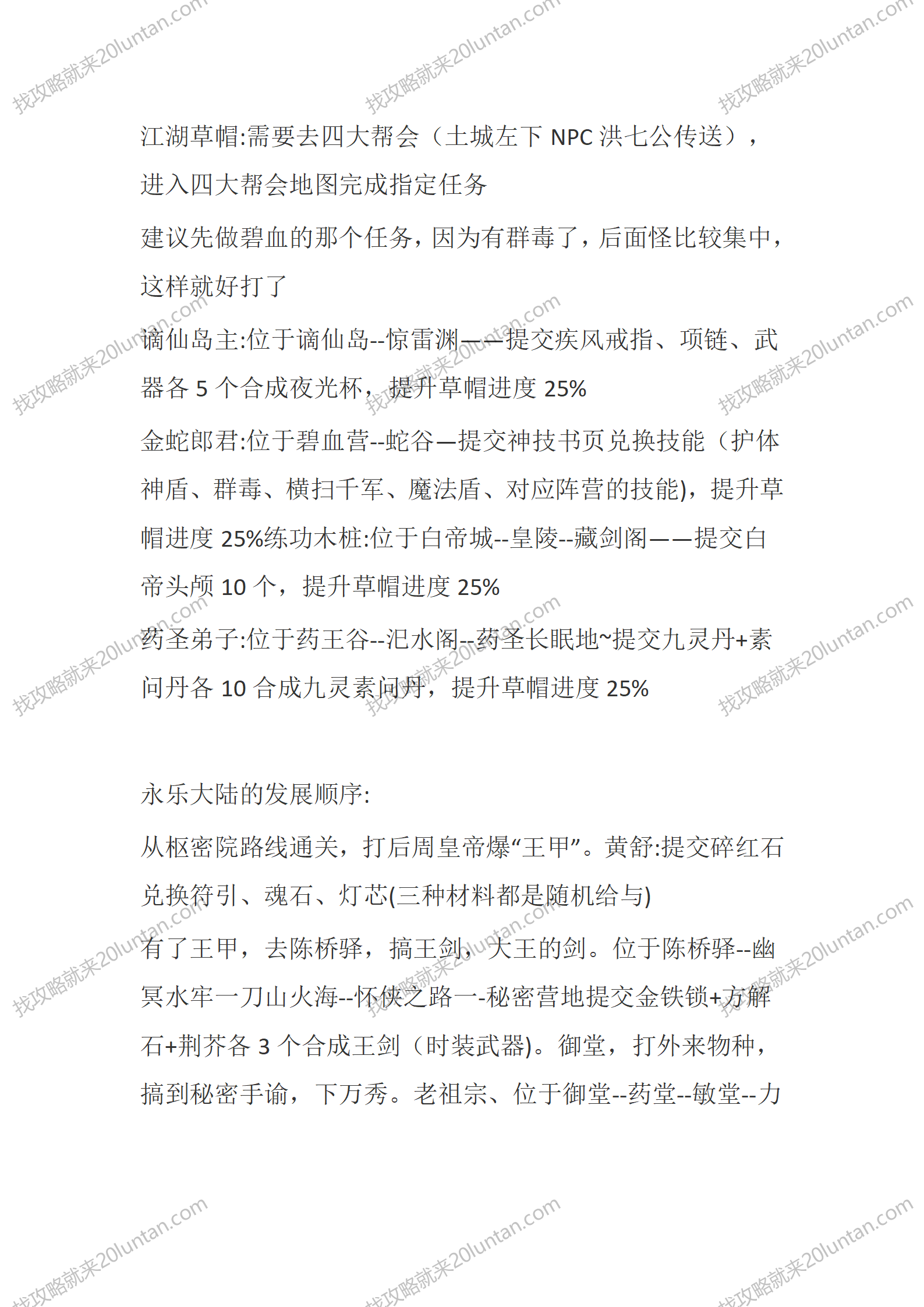 金风大陆_06.png