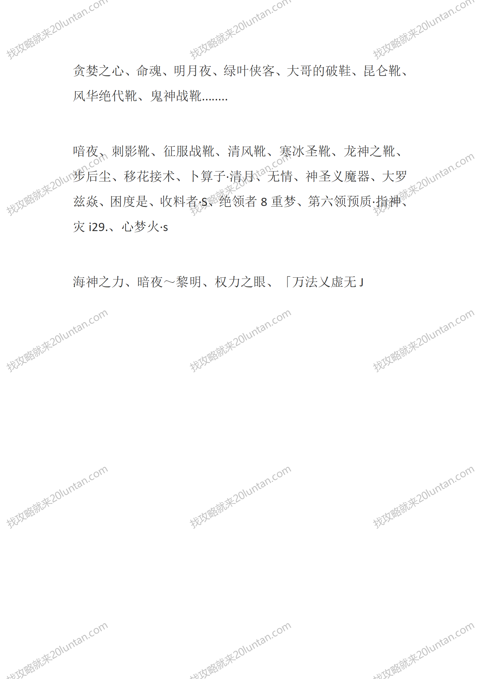 金风大陆_10.png