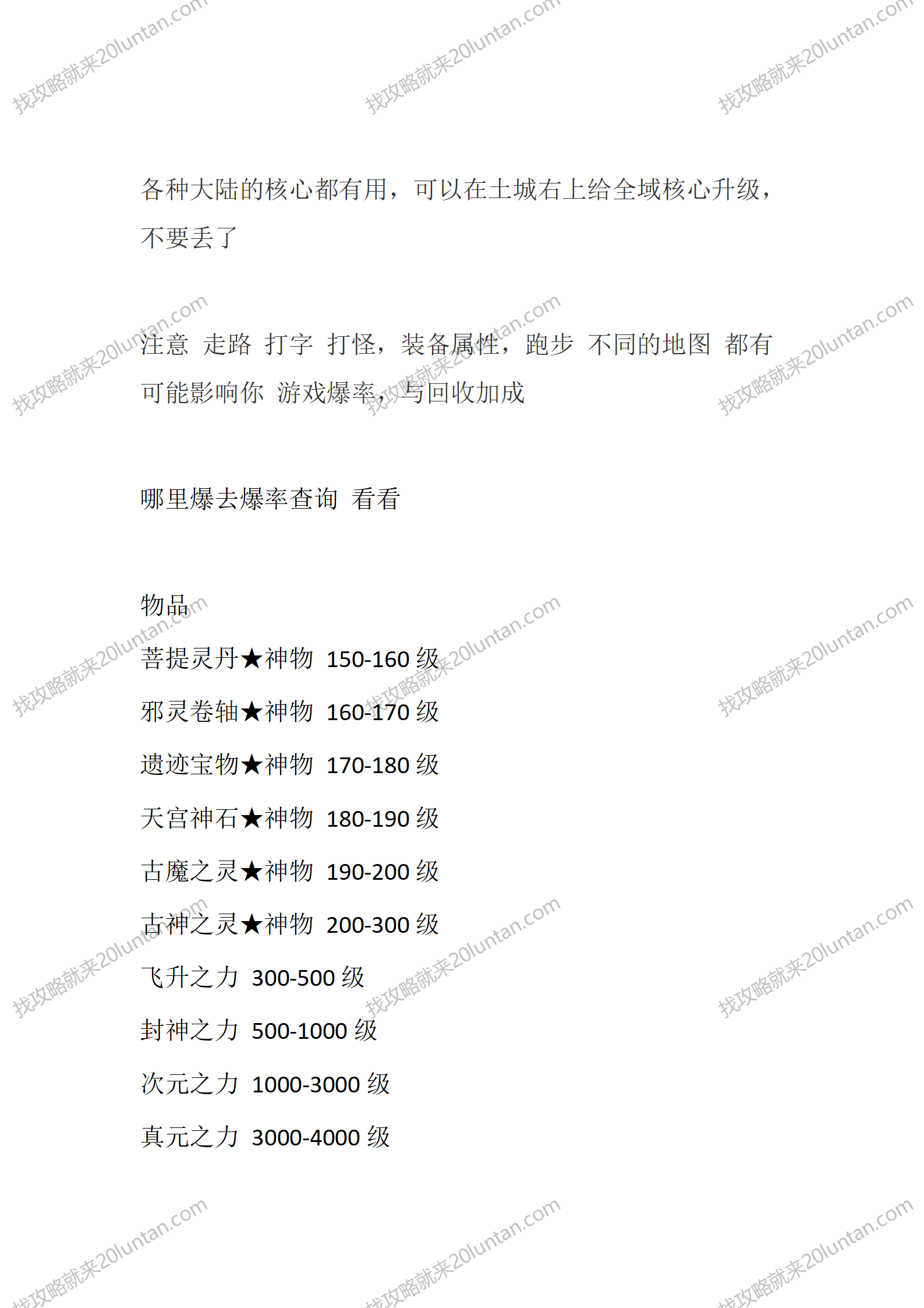 九剑问天_02.png