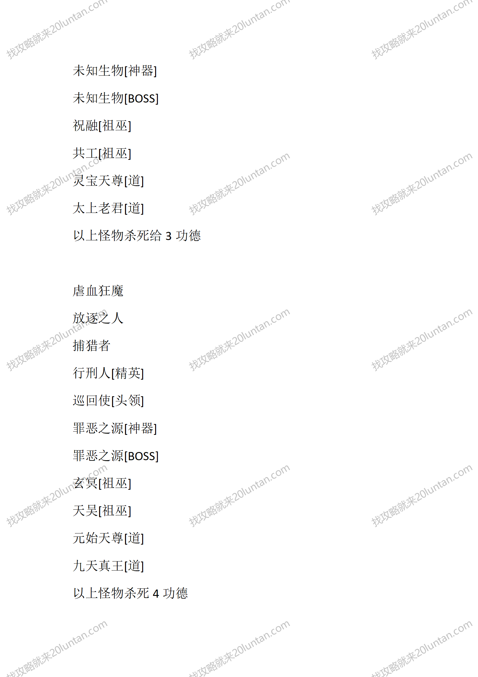 九剑问天_05.png
