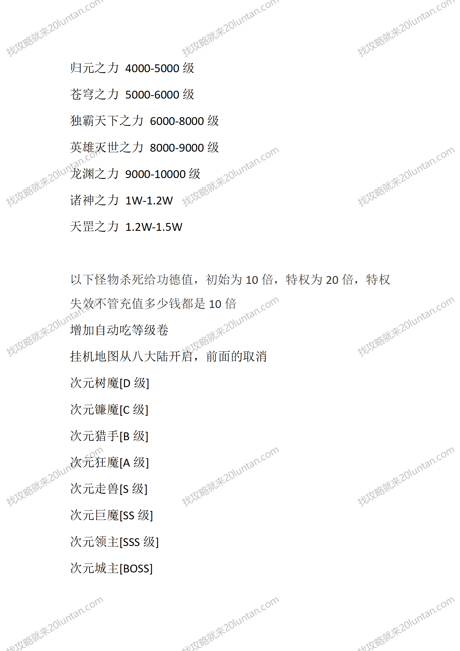 九剑问天_03.png