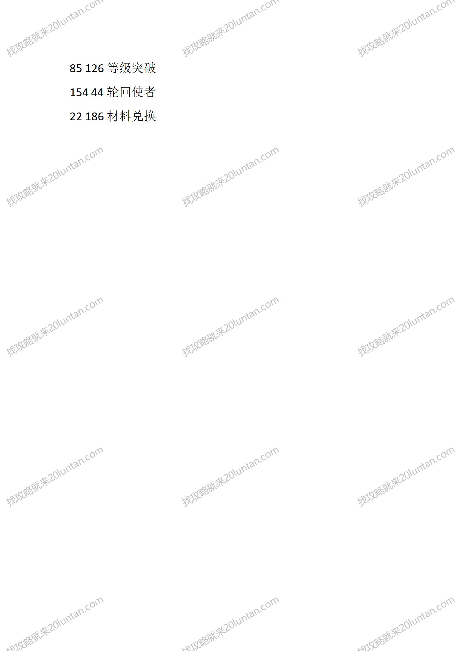 女神世界_02.png