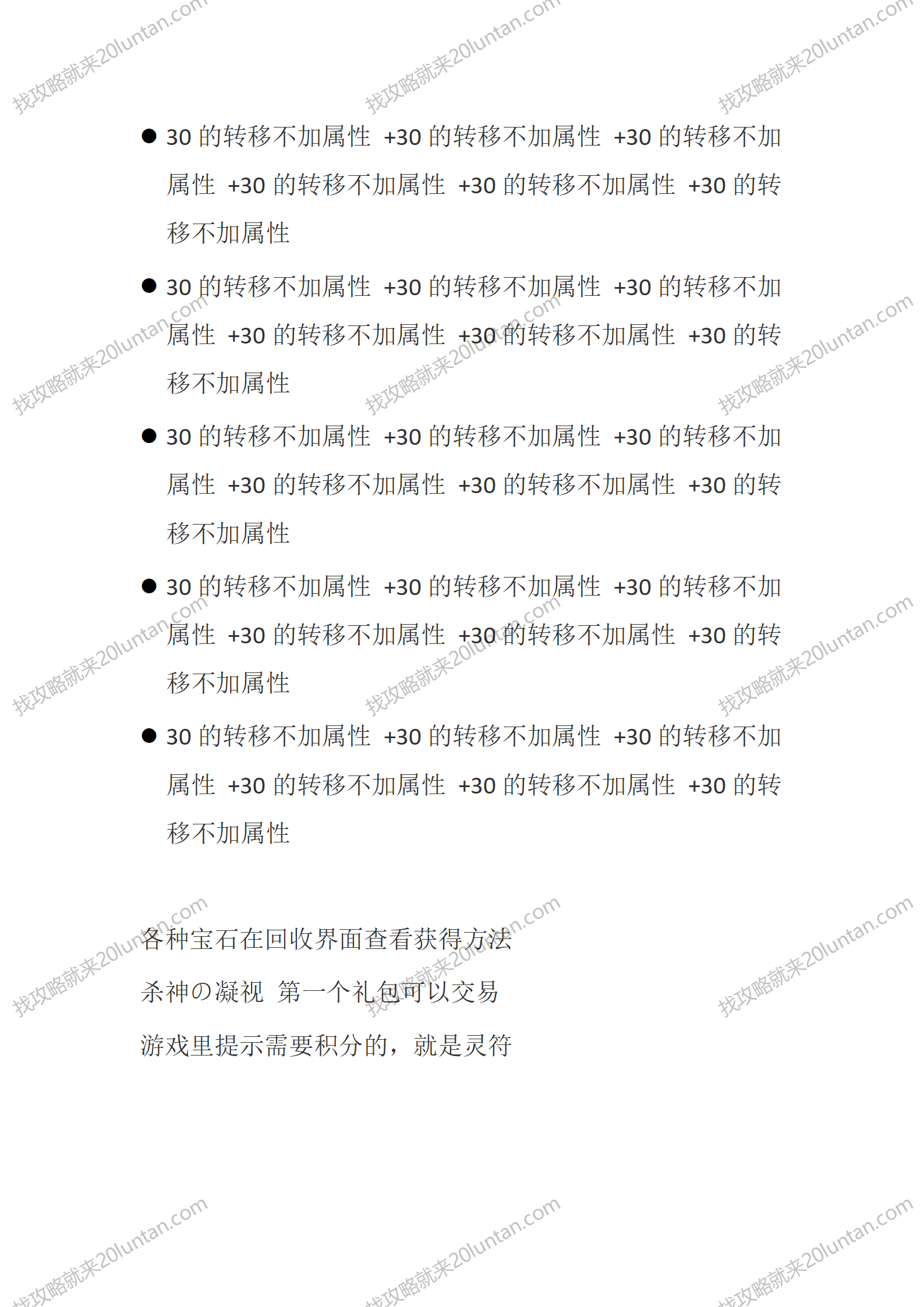 弃天龙渊_04.png
