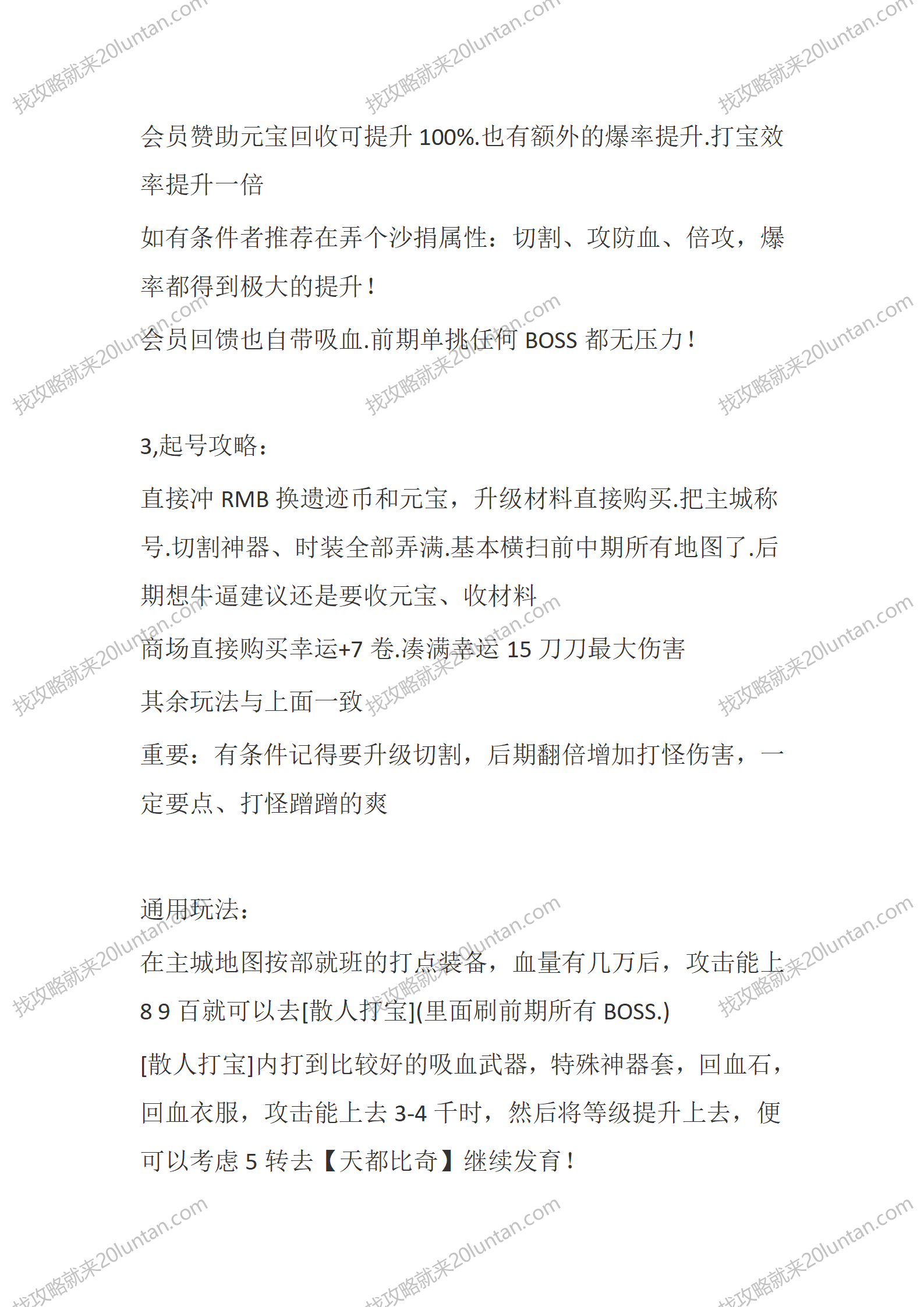 天行九歌_03.png