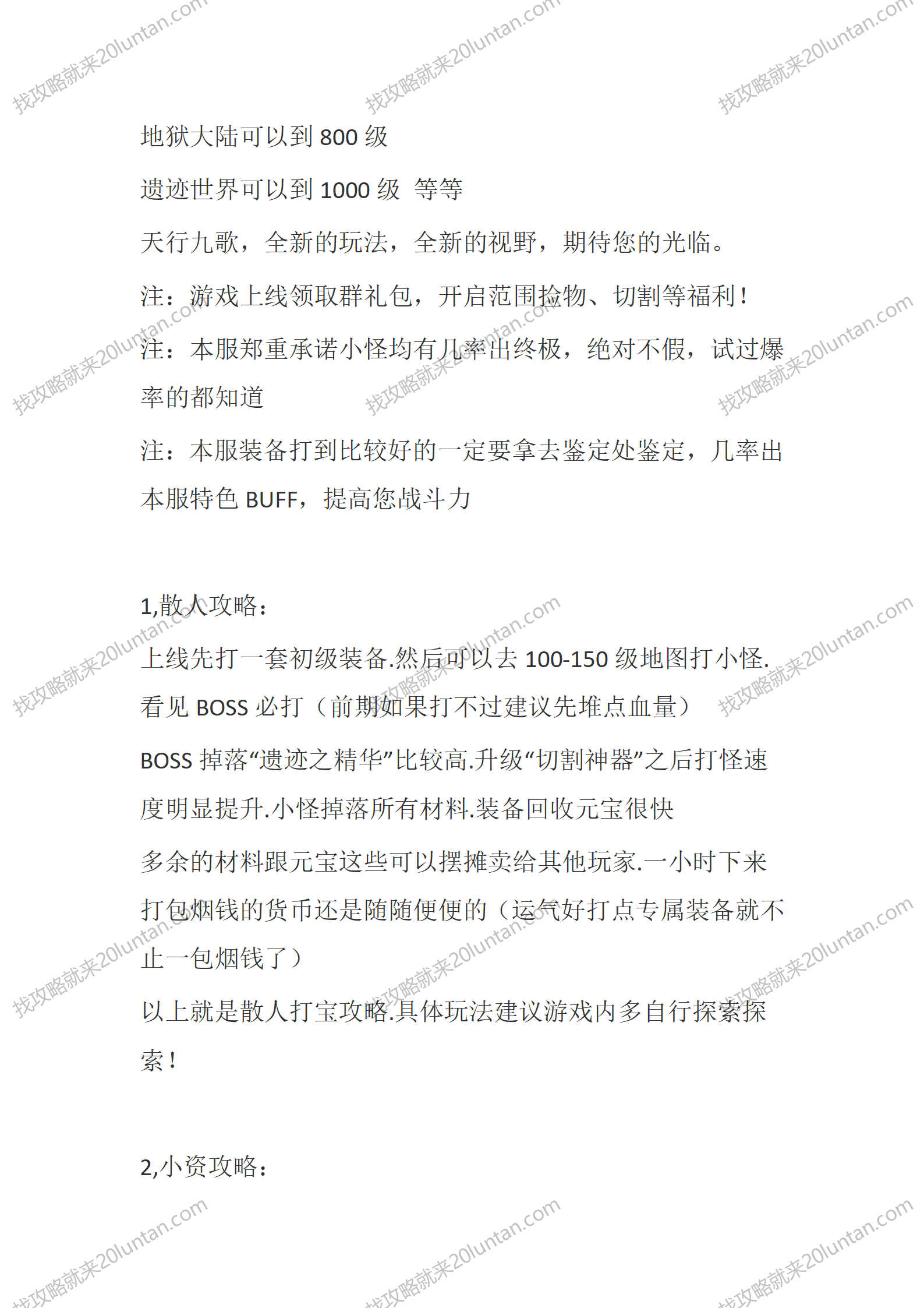 天行九歌_02.png